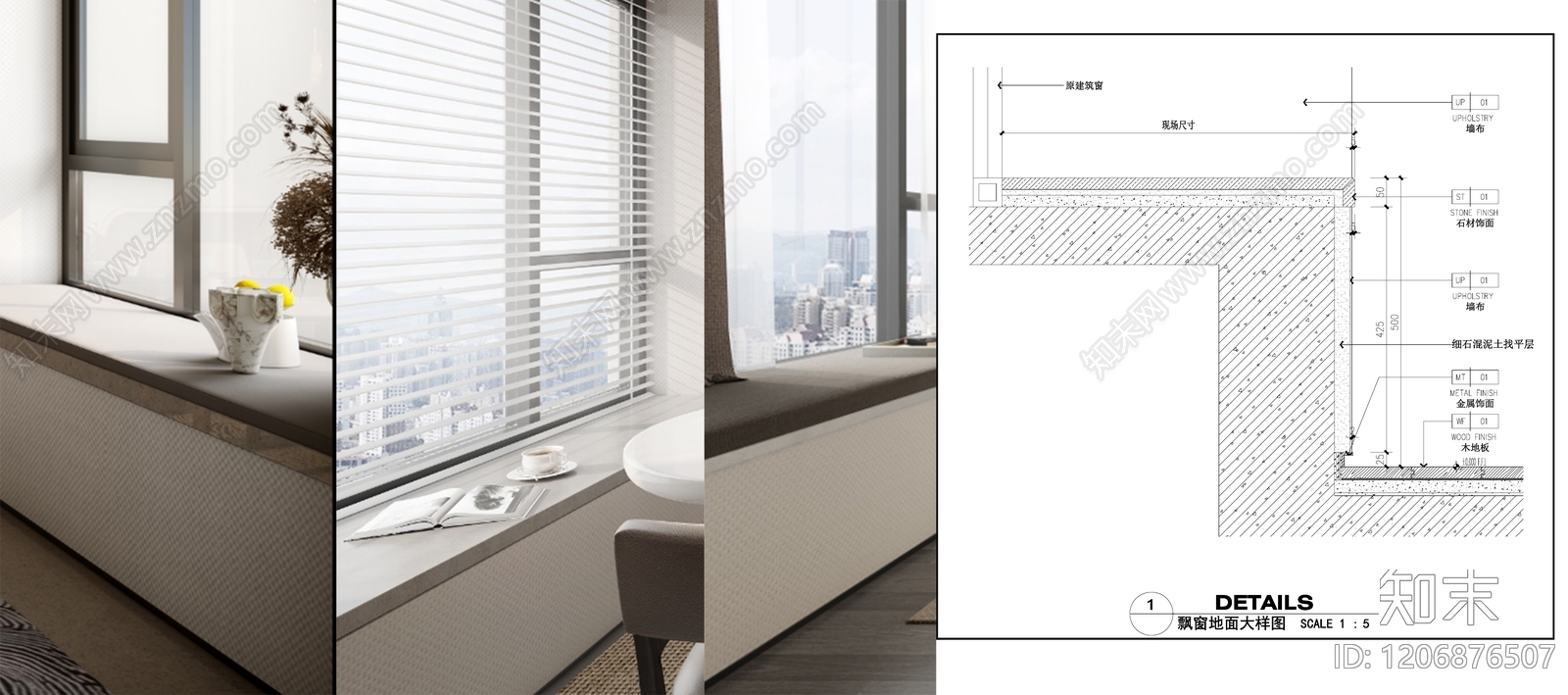 地面综合节点施工图下载【ID:1206876507】