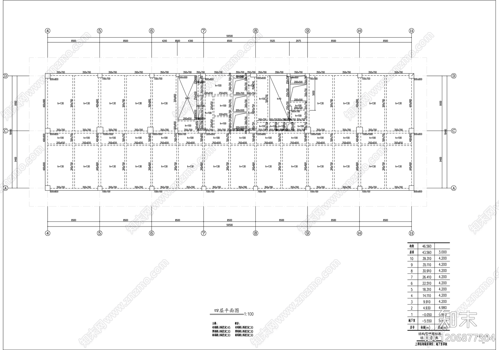 混凝土结构cad施工图下载【ID:1206877304】