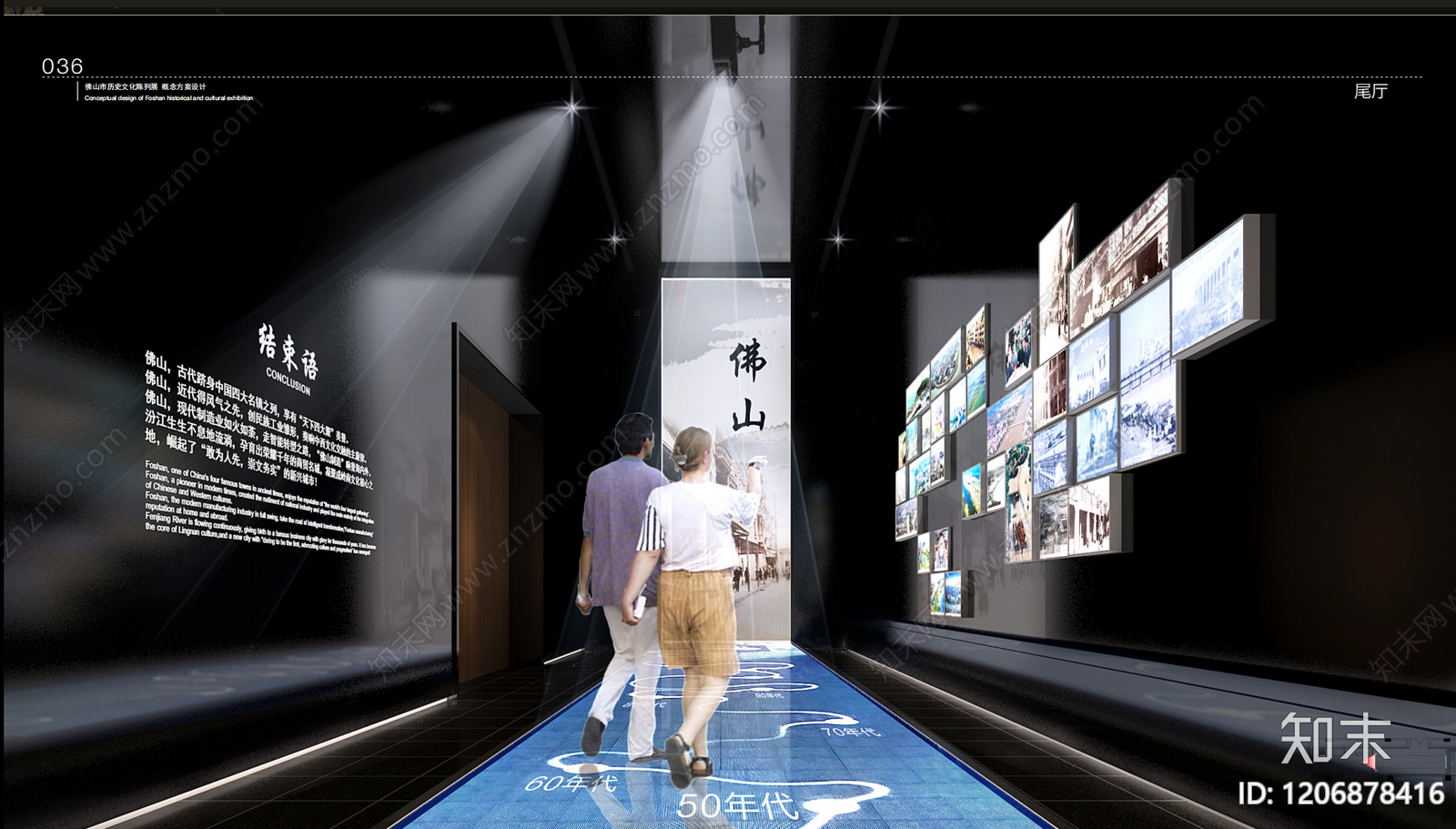 历史博物馆下载【ID:1206878416】