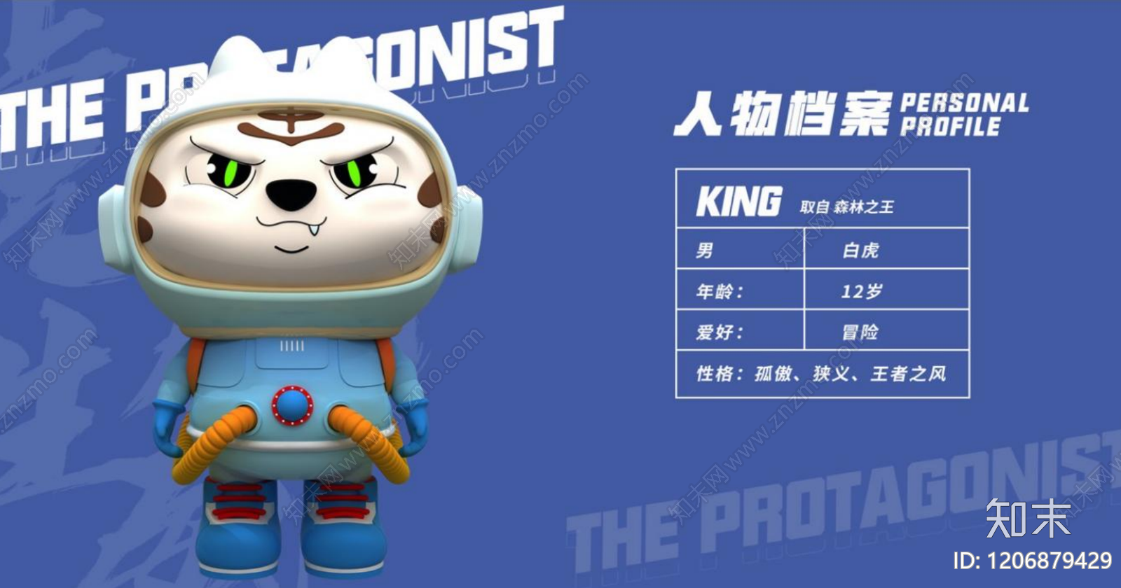 现代轻奢休闲娱乐空间软装下载【ID:1206879429】