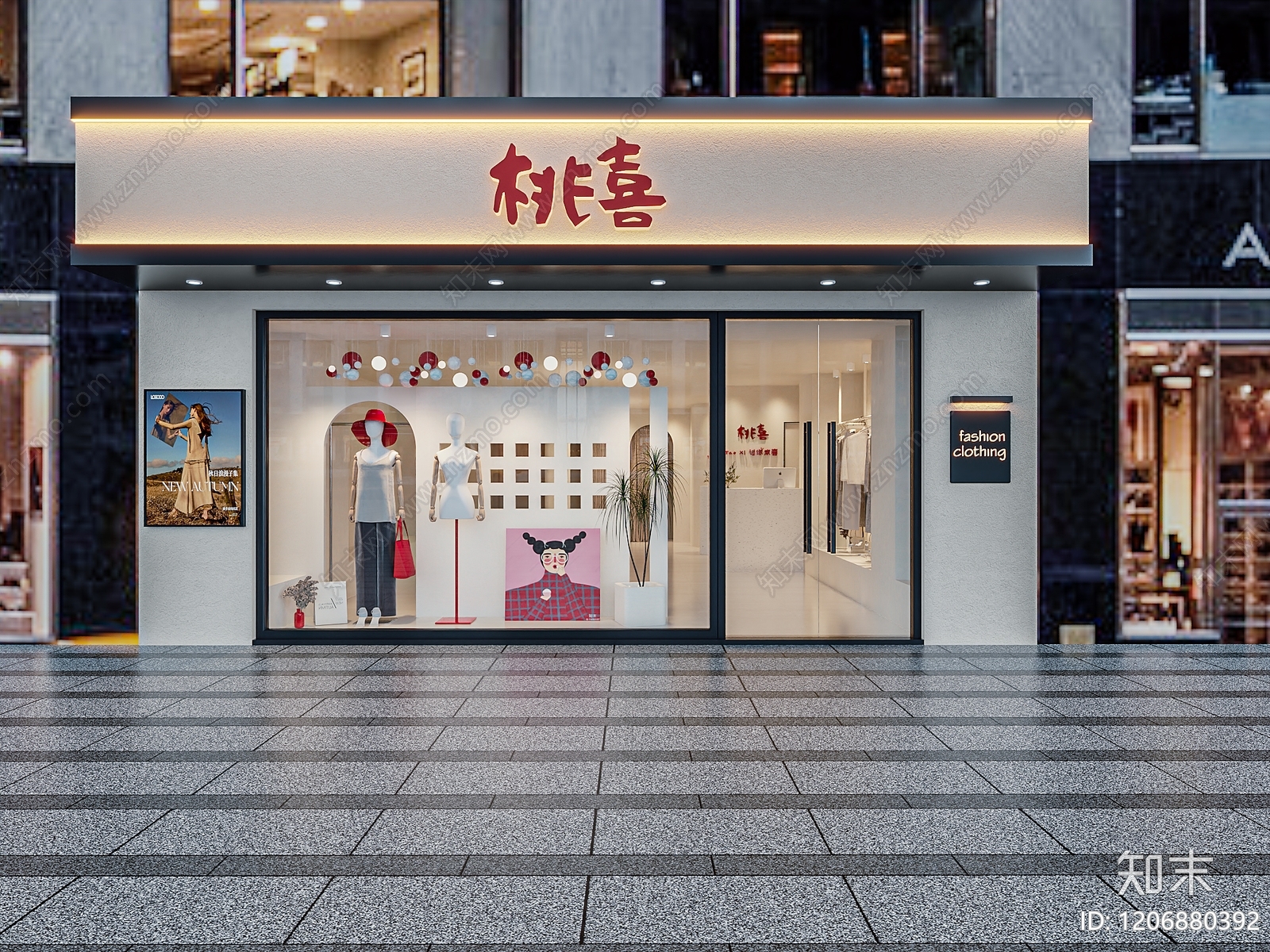 现代服装店3D模型下载【ID:1206880392】