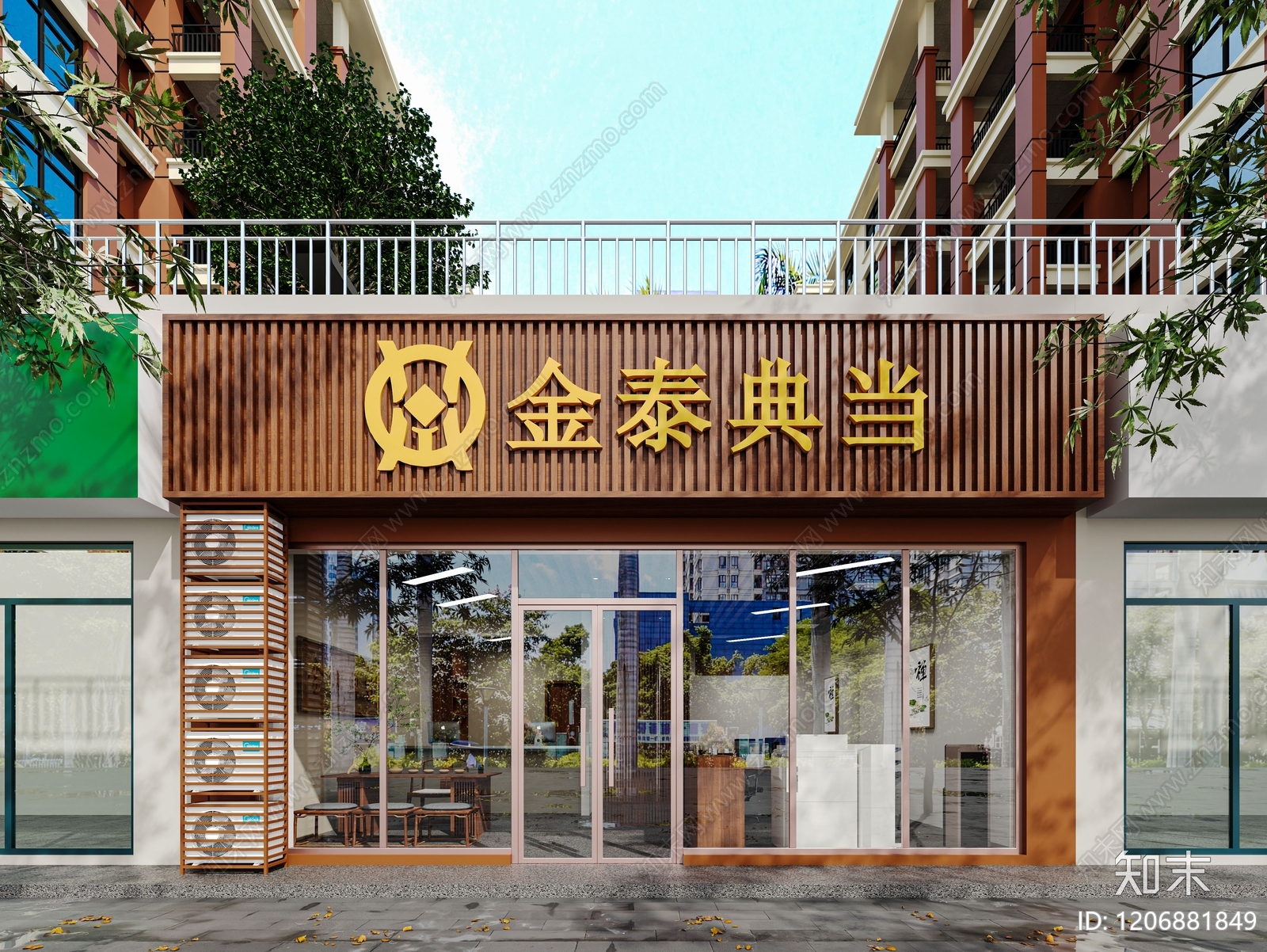 现代其他商业空间3D模型下载【ID:1206881849】