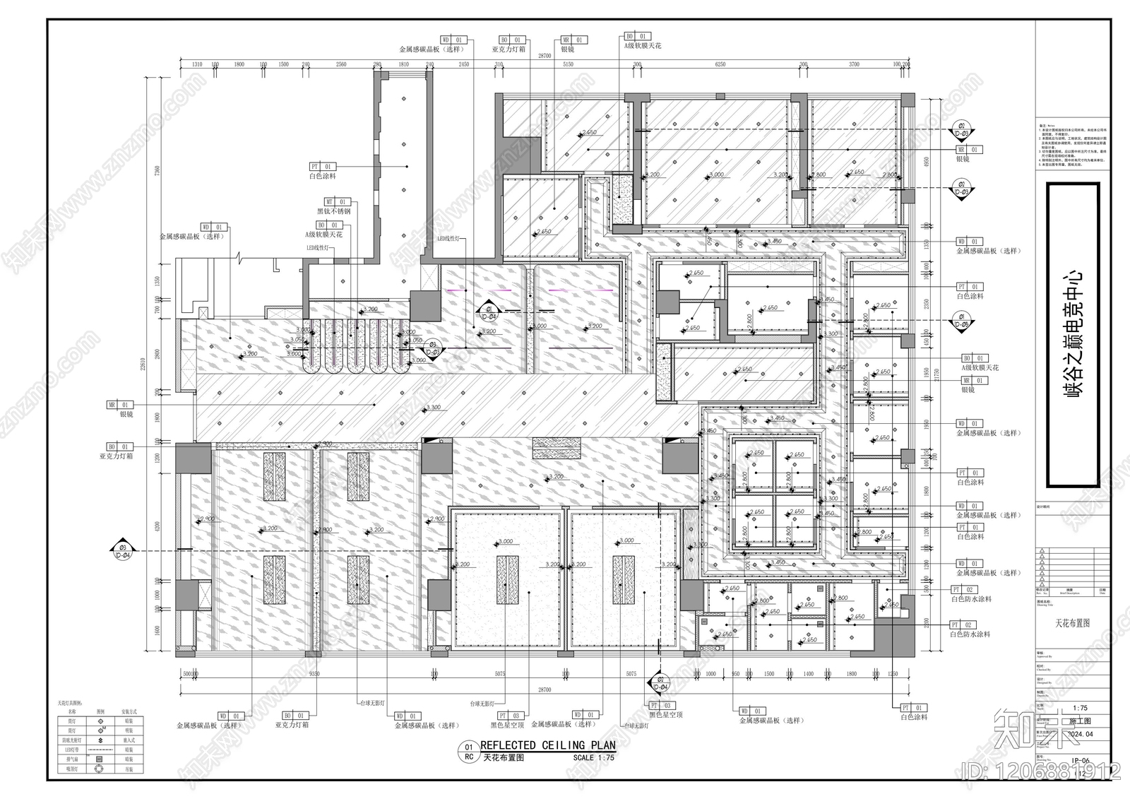 现代网吧cad施工图下载【ID:1206881912】