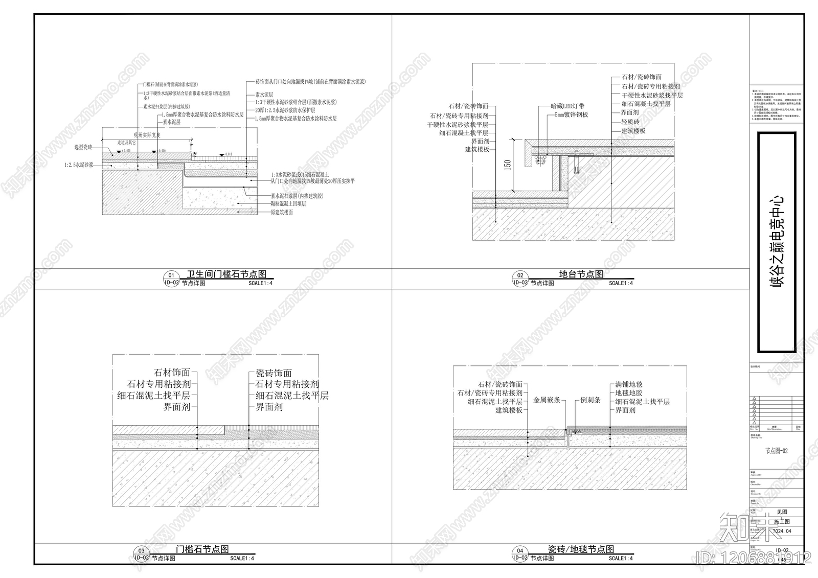 现代网吧cad施工图下载【ID:1206881912】