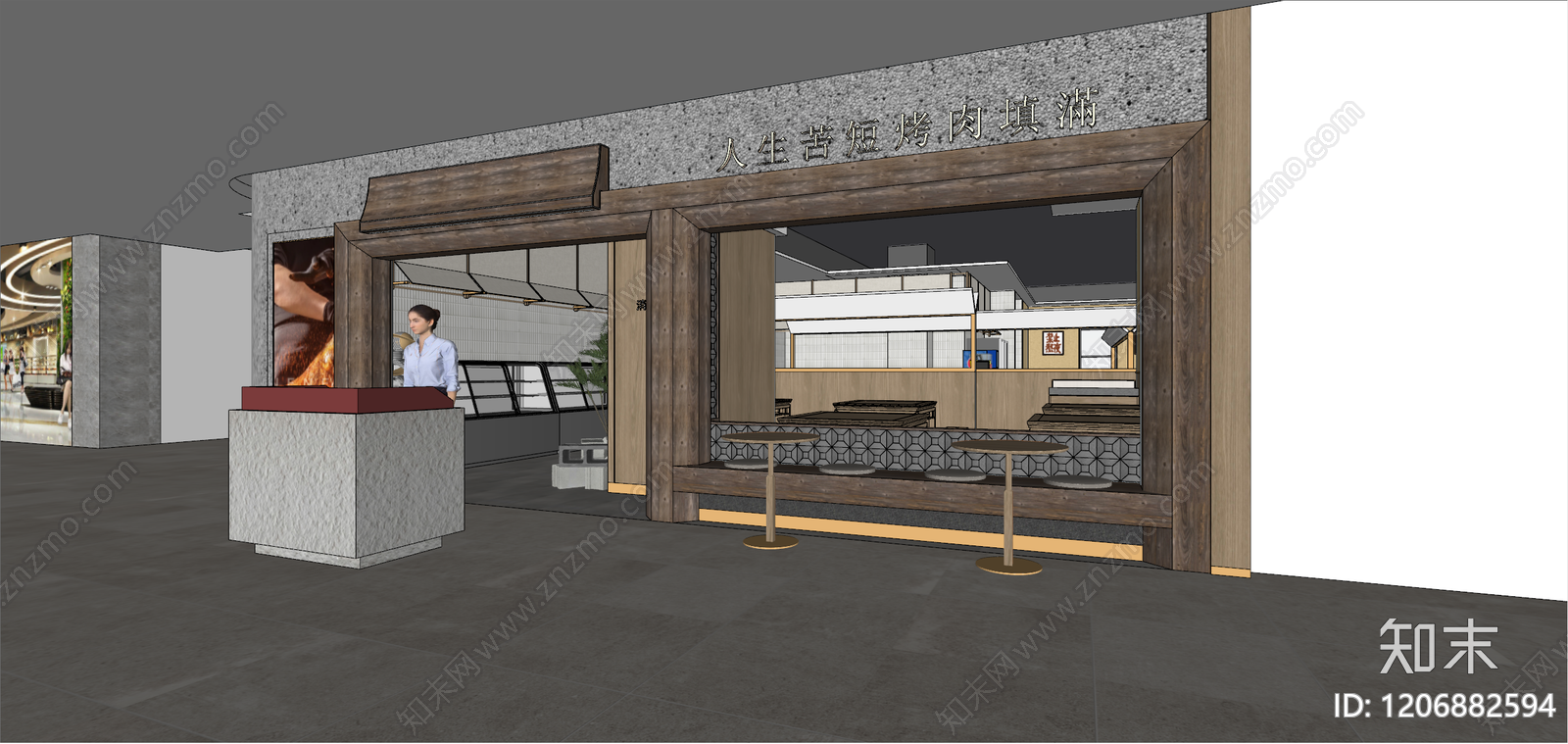 日式烧烤烤肉店SU模型下载【ID:1206882594】