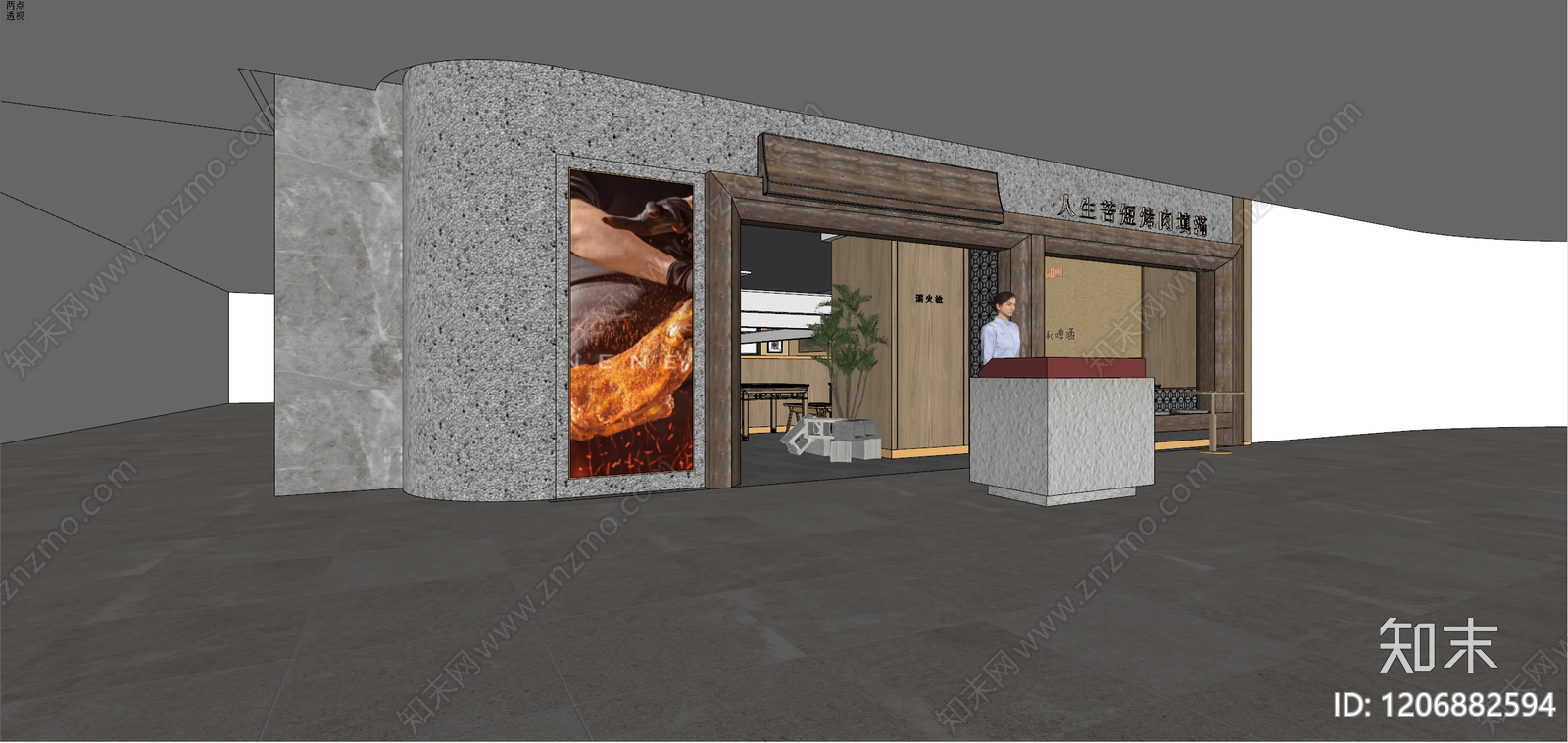 日式烧烤烤肉店SU模型下载【ID:1206882594】