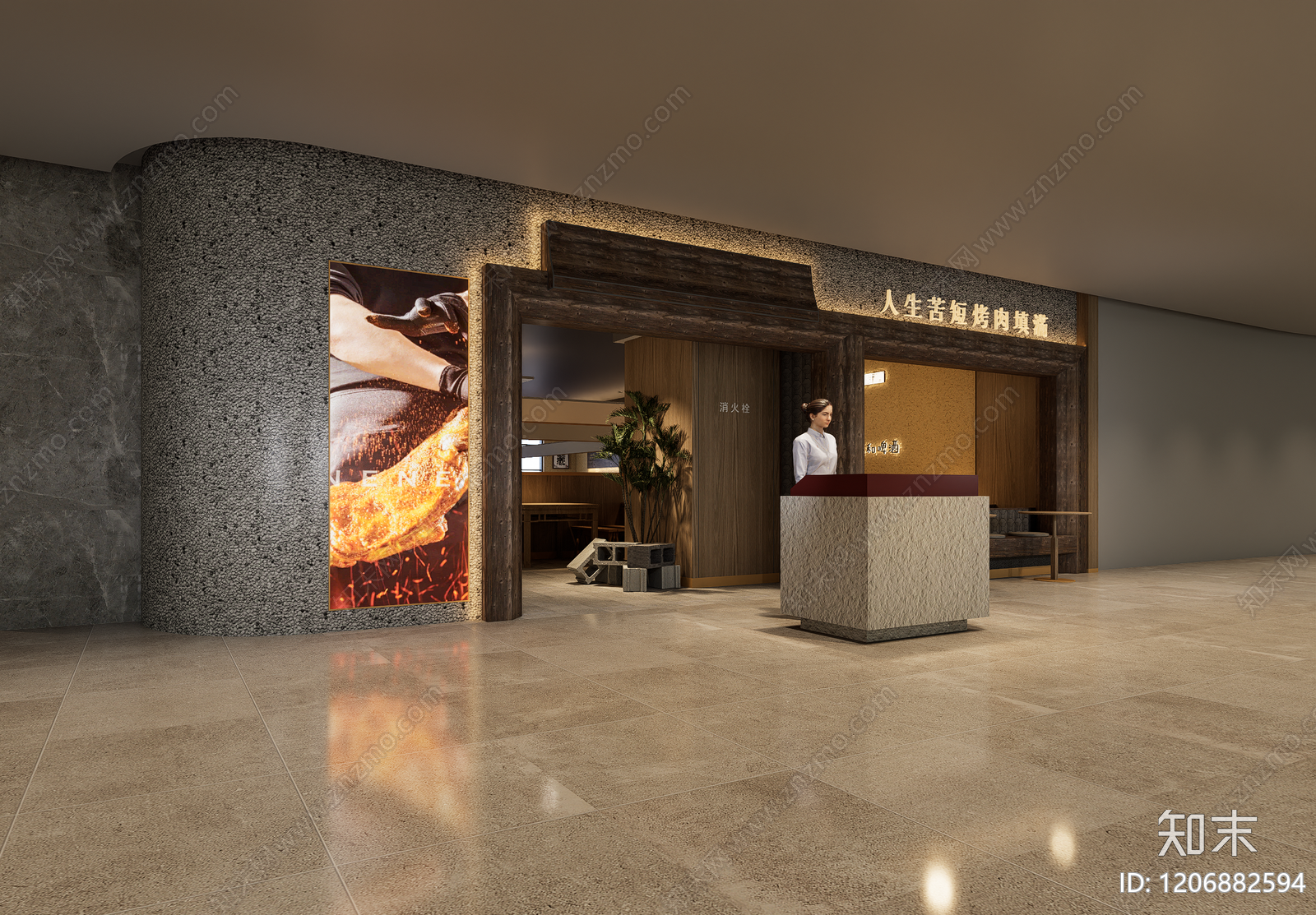 日式烧烤烤肉店SU模型下载【ID:1206882594】