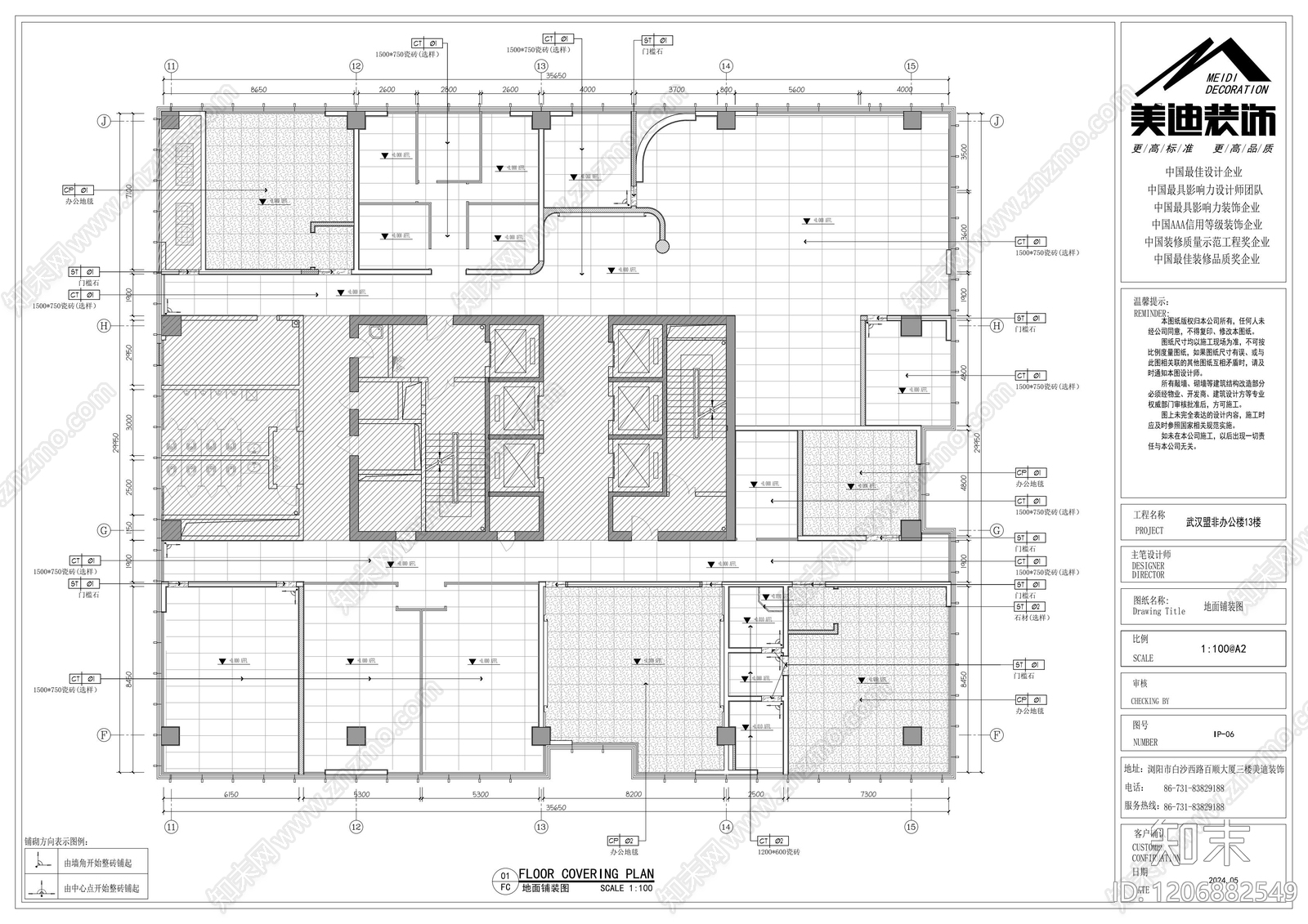 其他办公空间cad施工图下载【ID:1206882549】
