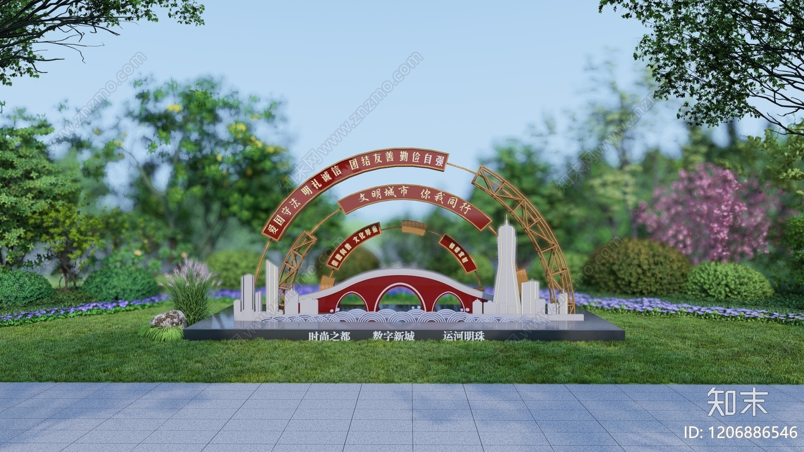 现代其他美陈SU模型下载【ID:1206886546】