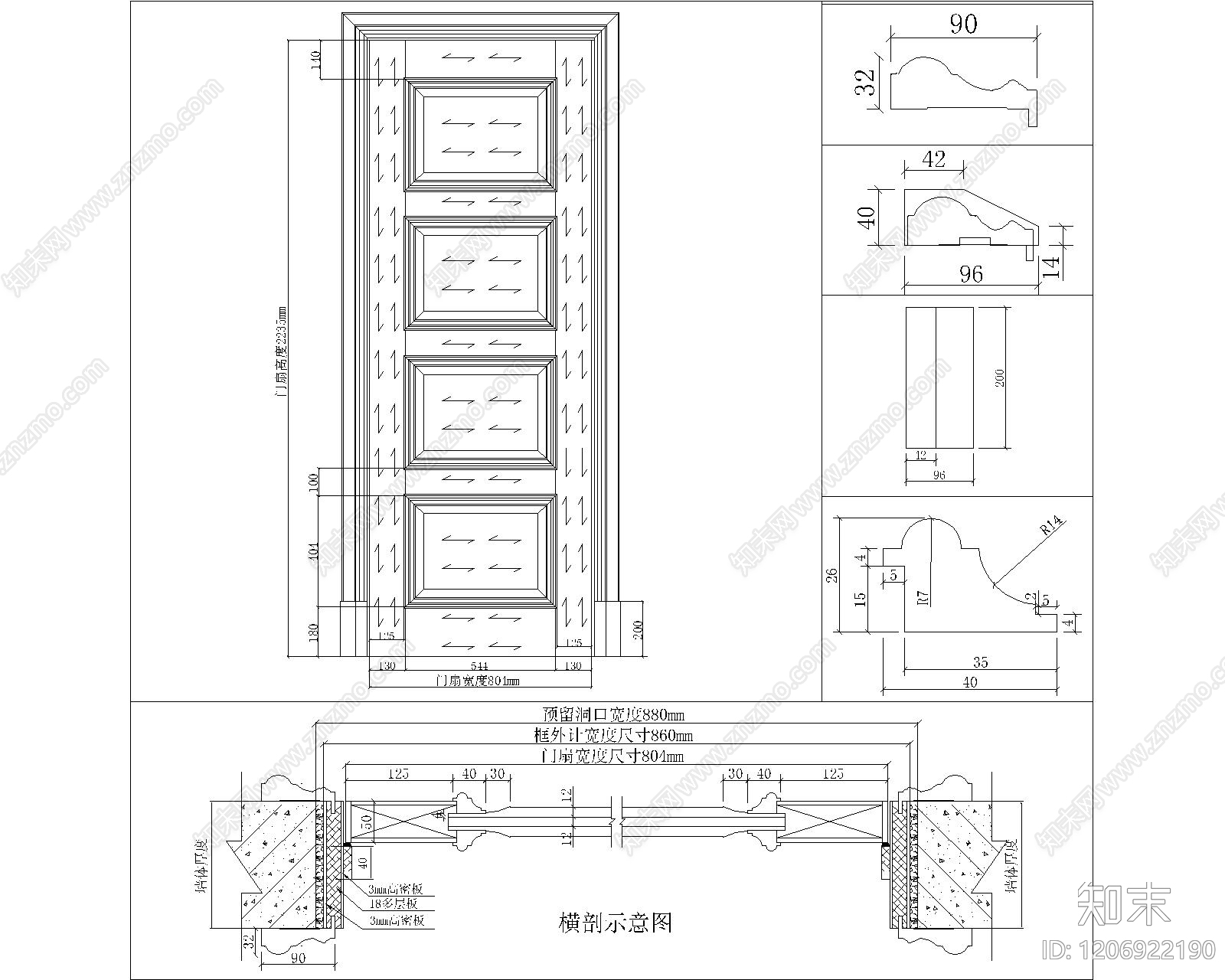 综合门节点cad施工图下载【ID:1206922190】