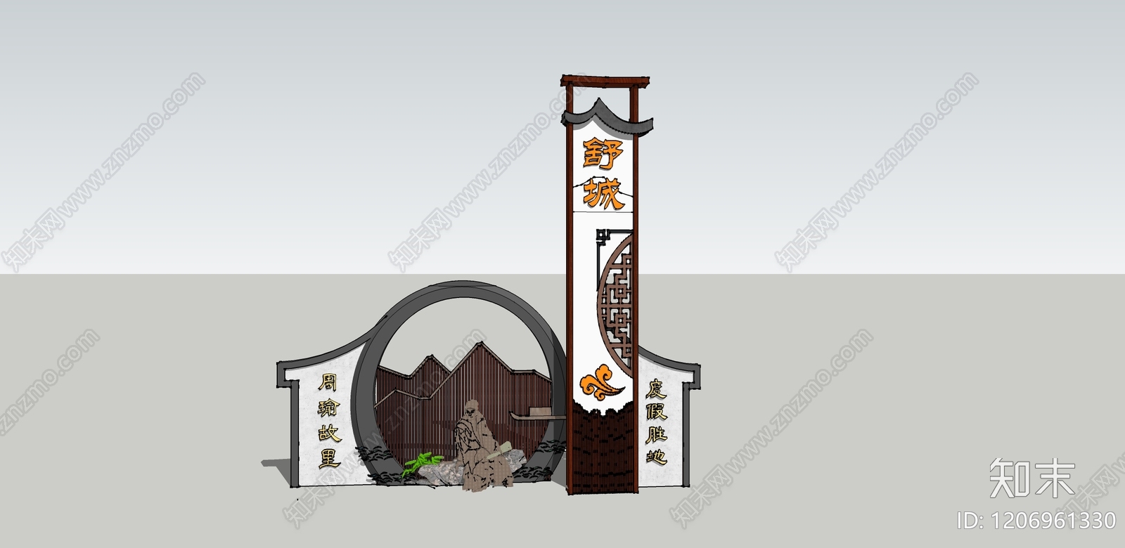 现代新中式文旅项目景观SU模型下载【ID:1206961330】