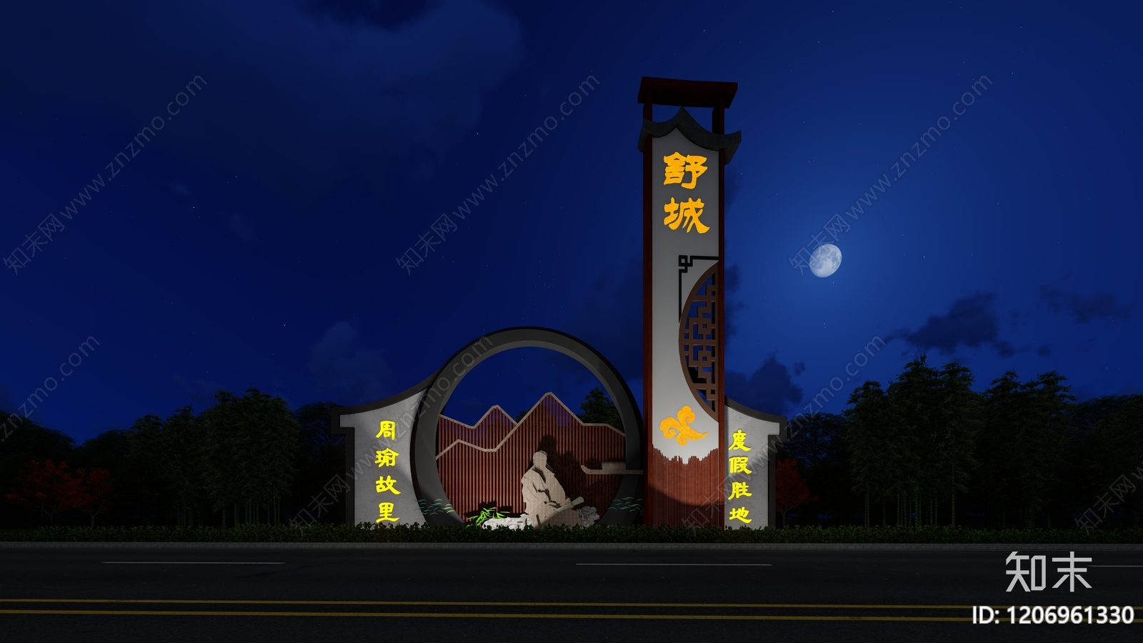 现代新中式文旅项目景观SU模型下载【ID:1206961330】