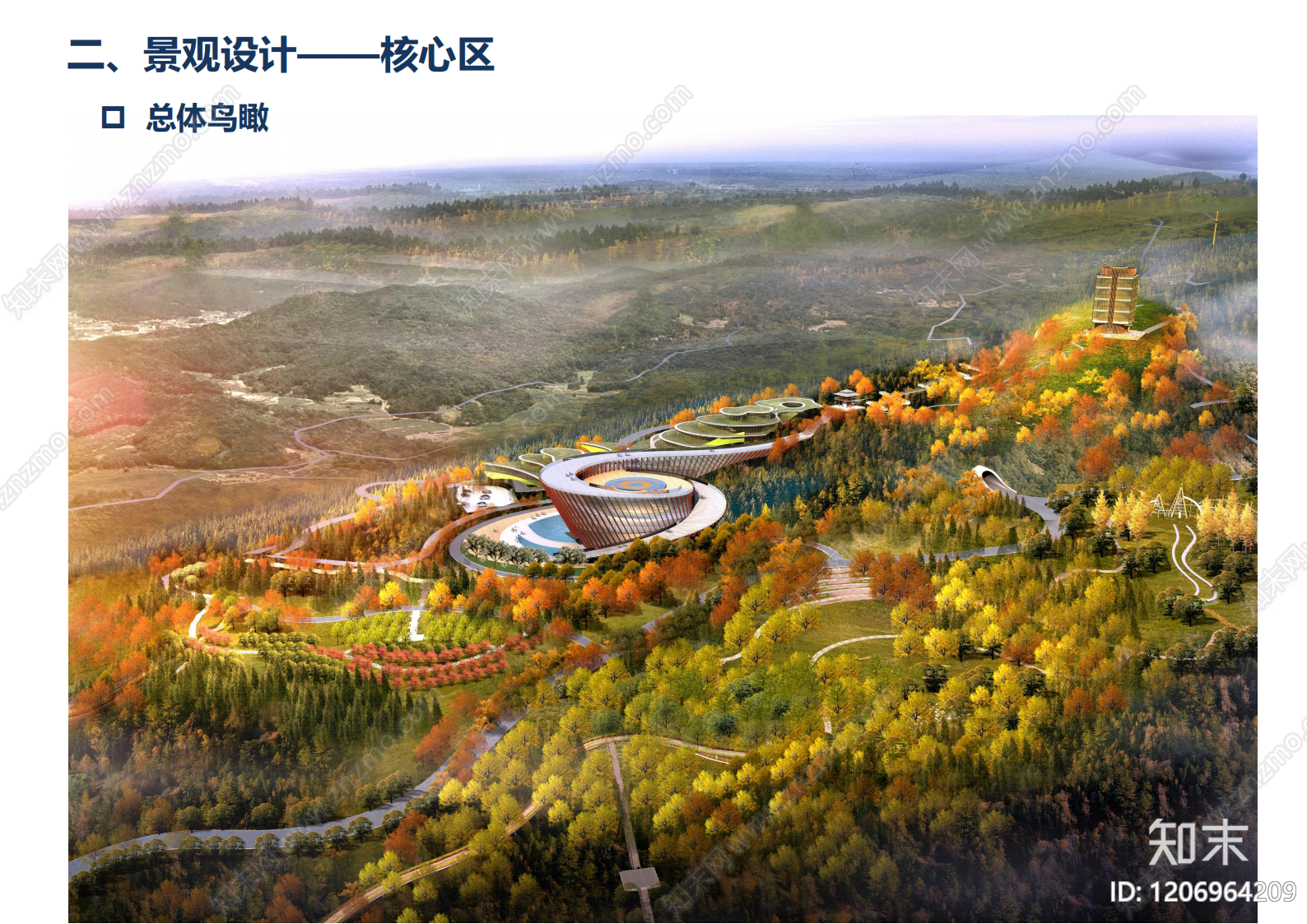 现代森林公园景观下载【ID:1206964209】