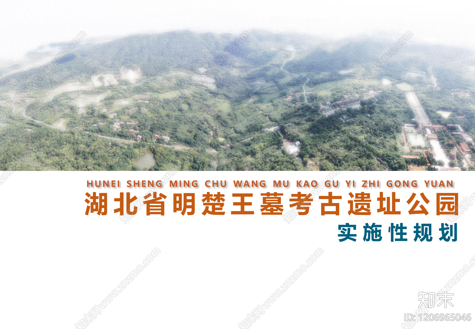 遗址公园景观下载【ID:1206965046】