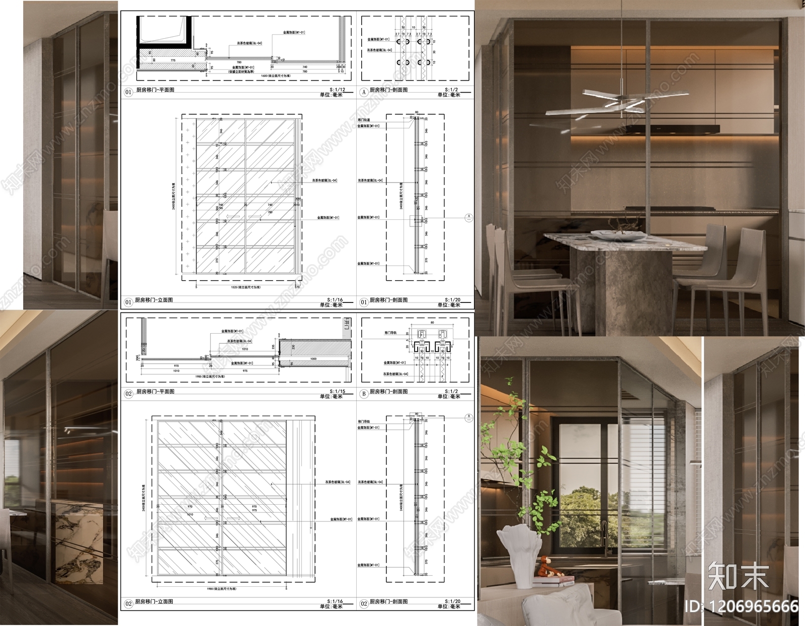 玻璃门节点施工图下载【ID:1206965666】