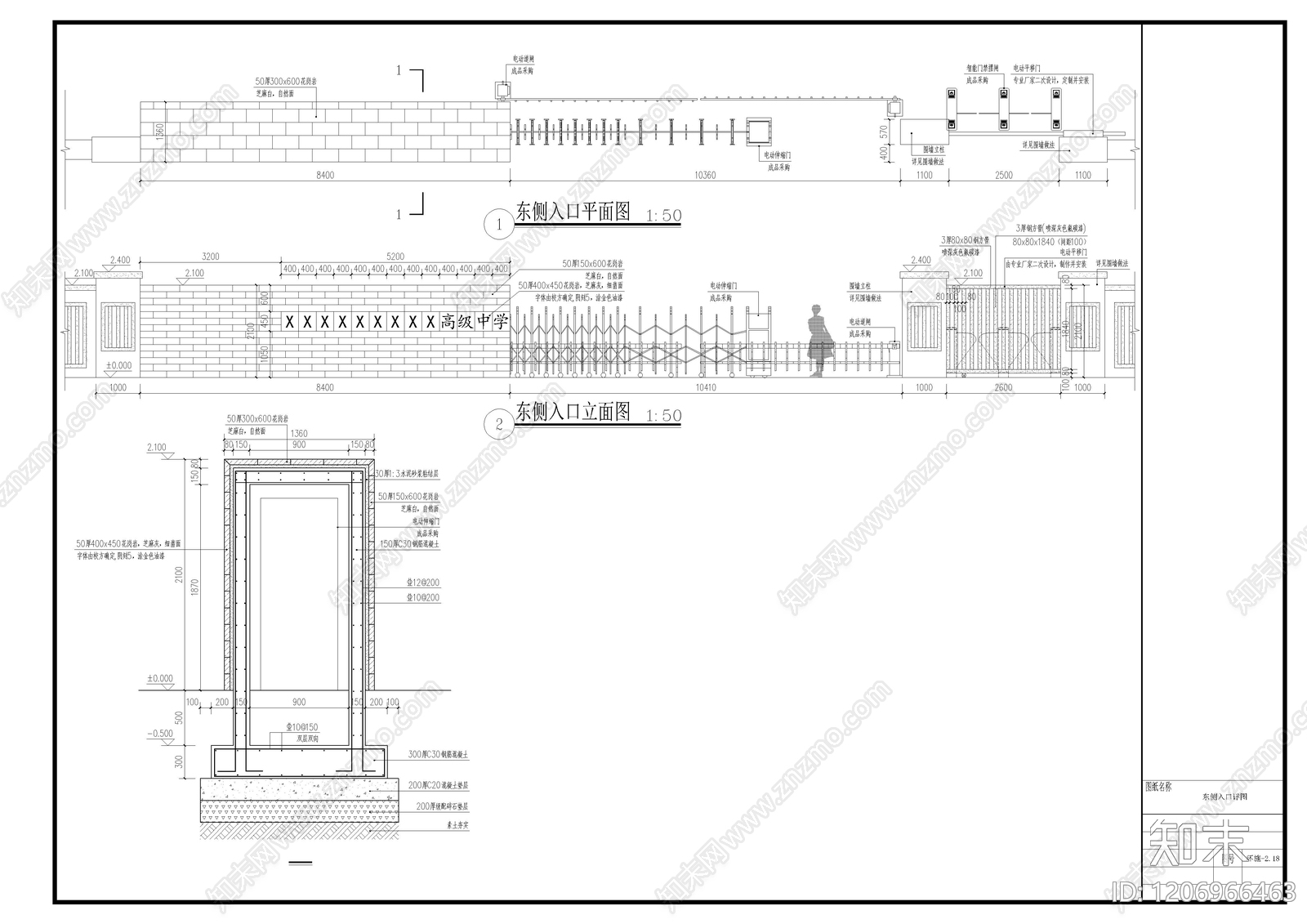 现代简约其他景观施工图下载【ID:1206966463】