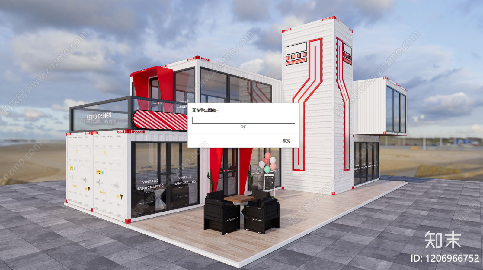 现代其他店铺SU模型下载【ID:1206966752】