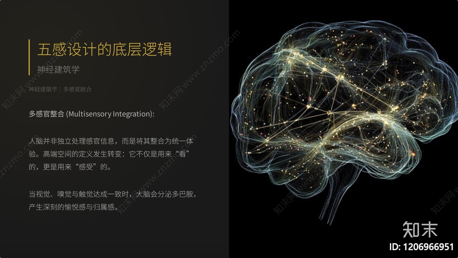 现代轻奢别墅下载【ID:1206966951】