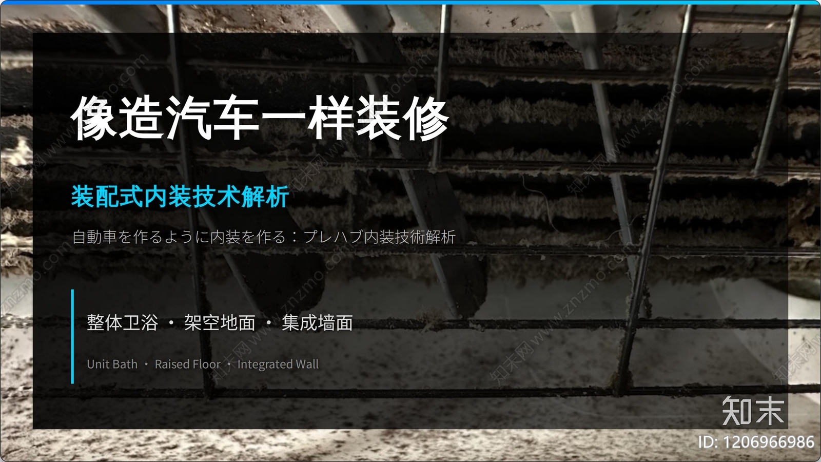 现代极简别墅下载【ID:1206966986】