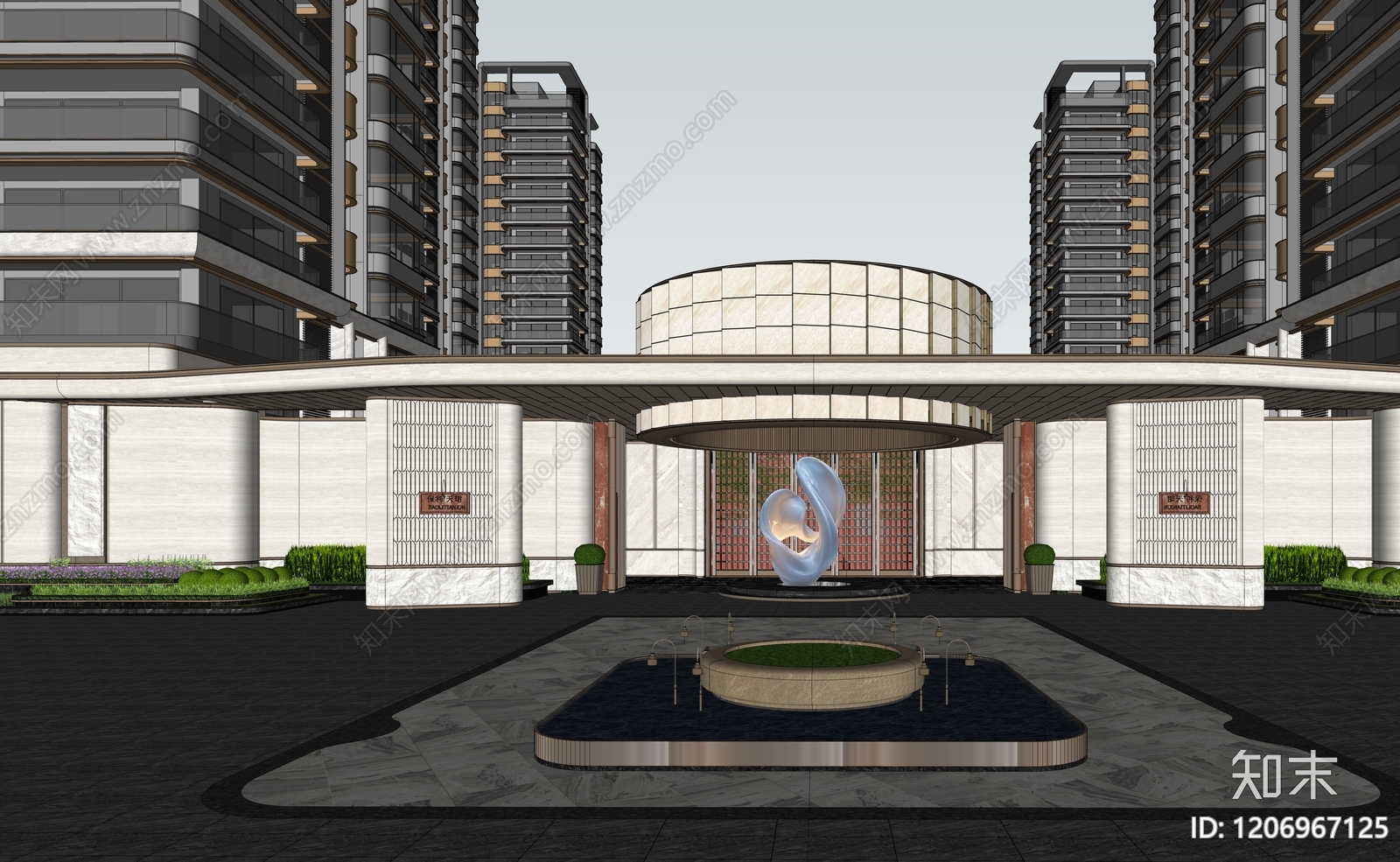 现代小区建筑SU模型下载【ID:1206967125】