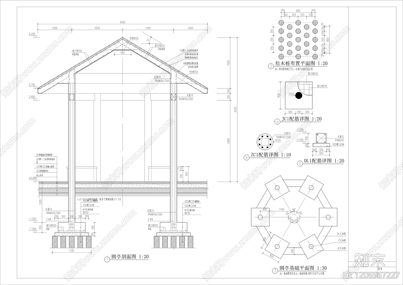 现代简约亭子cad施工图下载【ID:1206967227】