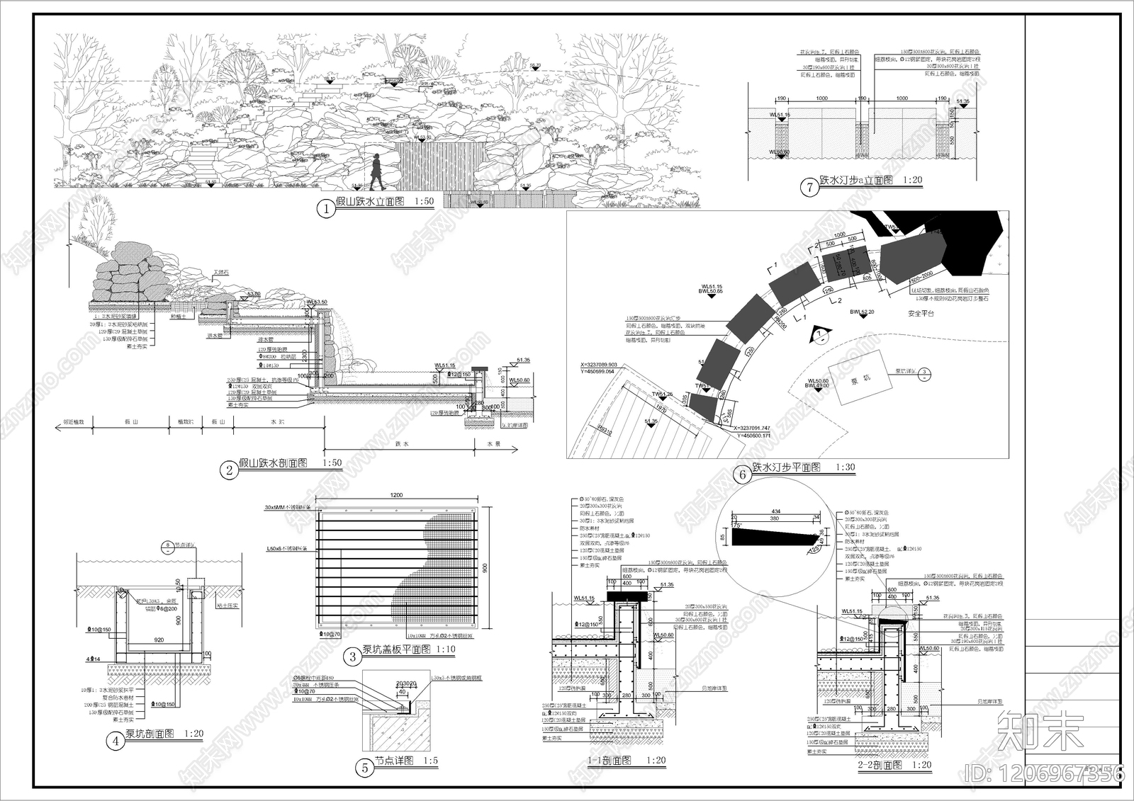 现代新中式假山水景图库施工图下载【ID:1206967356】