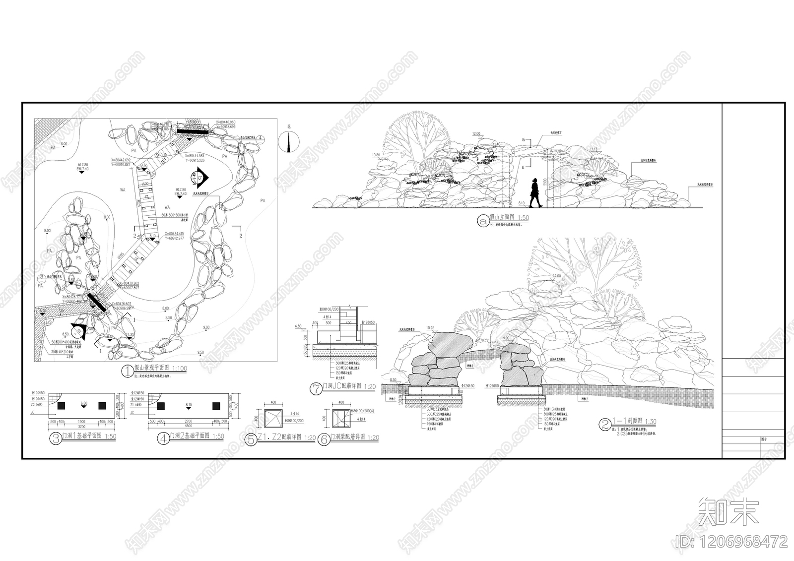 现代简约假山水景图库施工图下载【ID:1206968472】