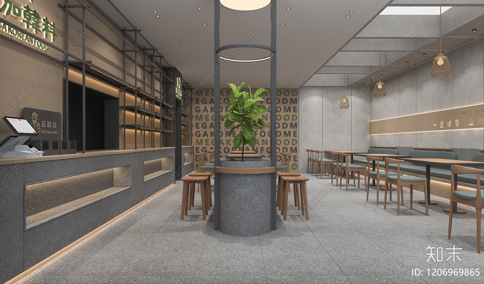 现代其他餐饮空间3D模型下载【ID:1206969865】