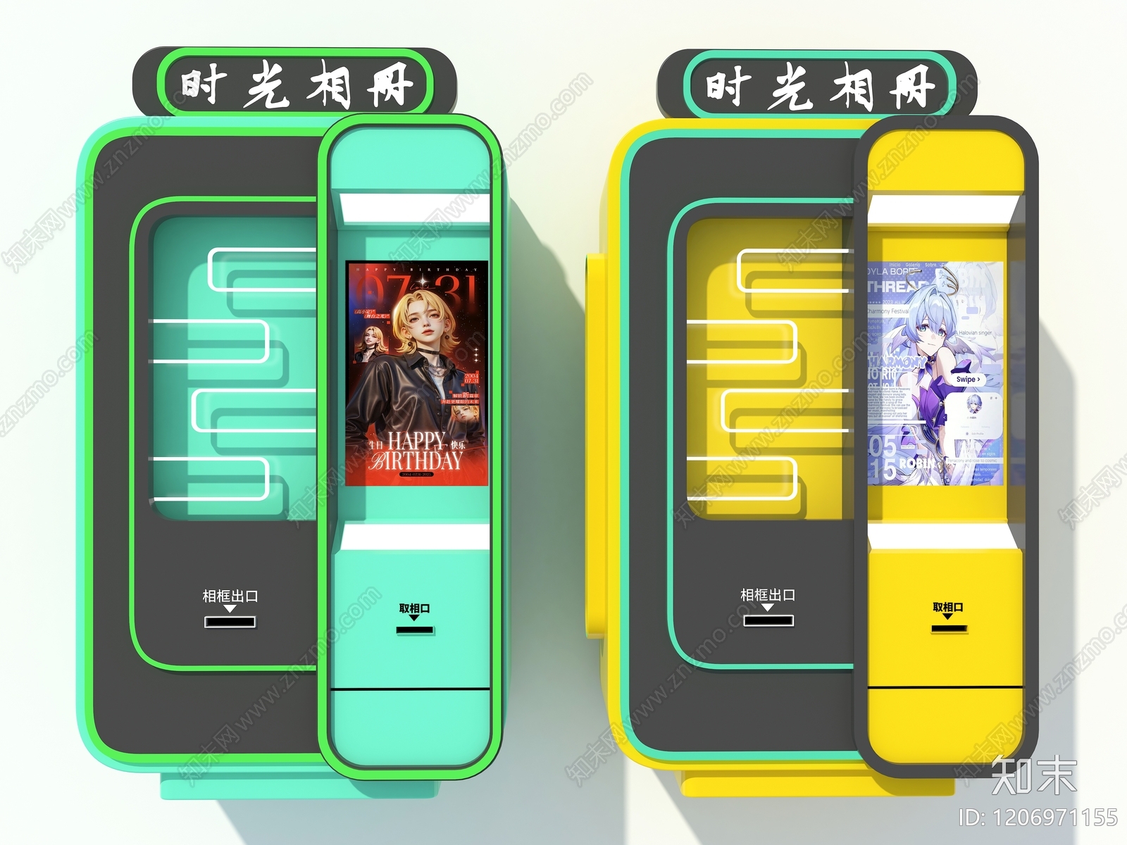 展柜SU模型下载【ID:1206971155】