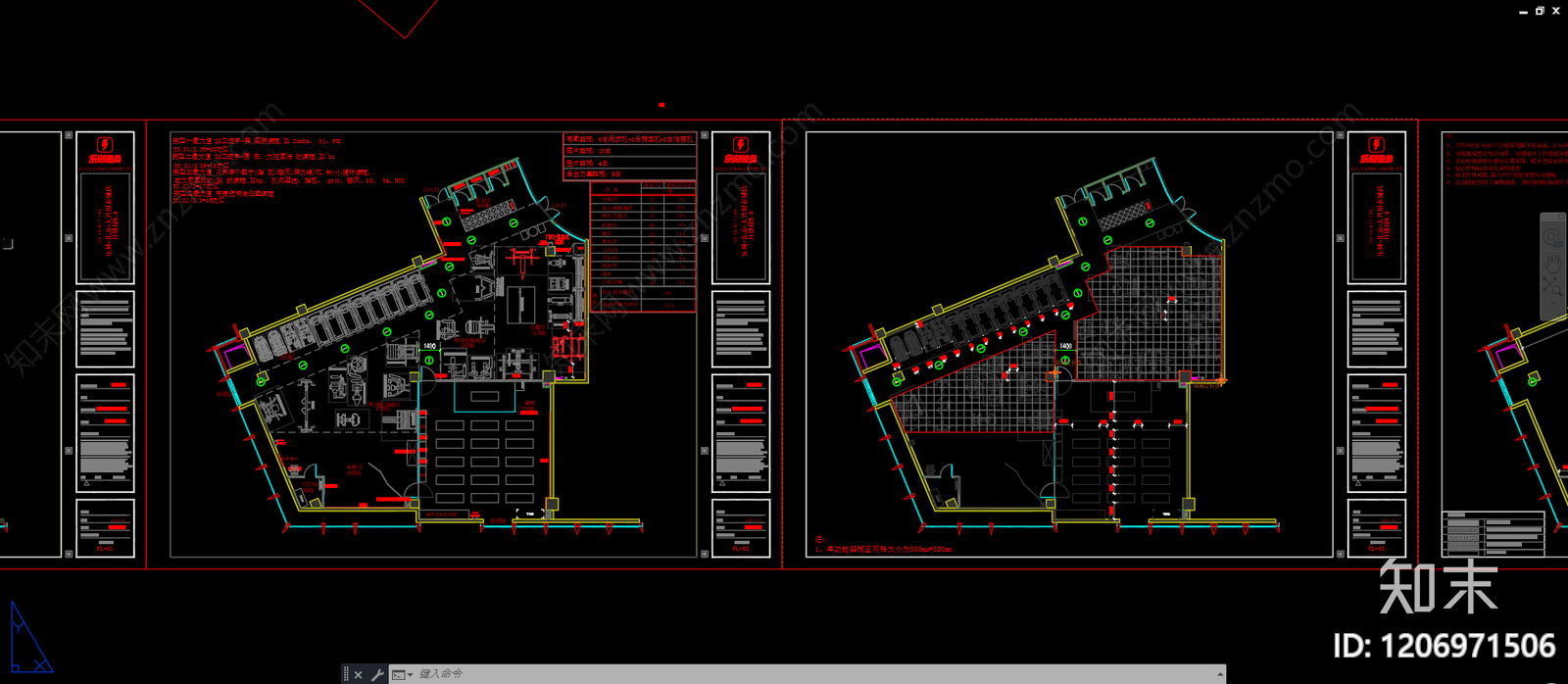 现代其他工装空间cad施工图下载【ID:1206971506】