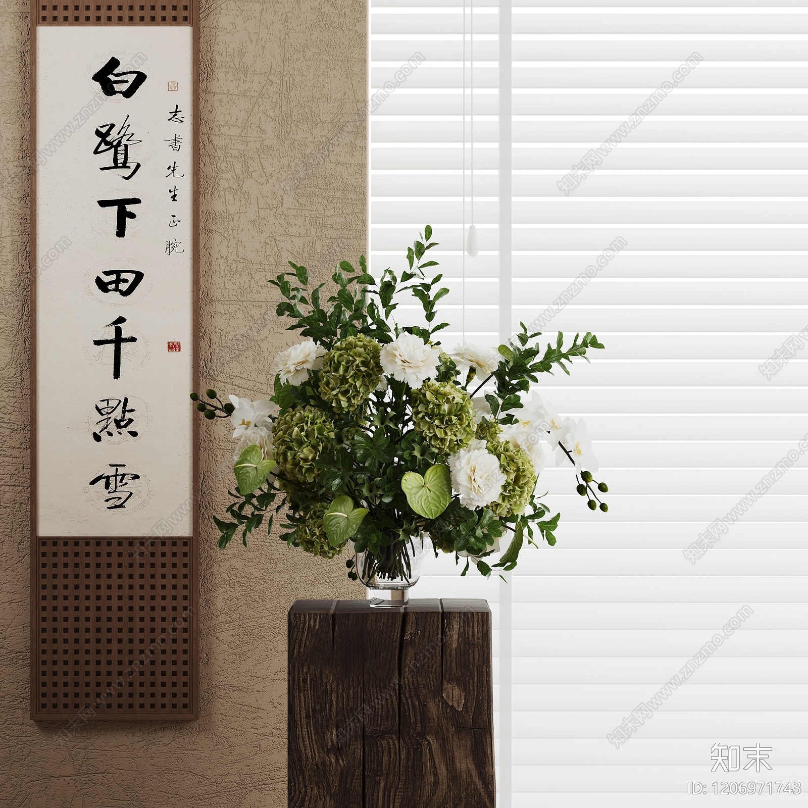 现代花艺SU模型下载【ID:1206971743】