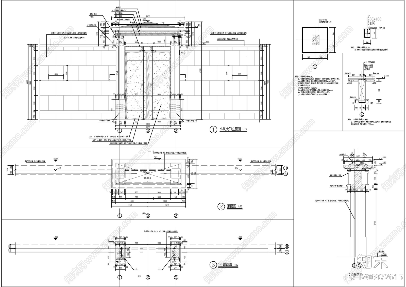 入户门施工图下载【ID:1206972615】