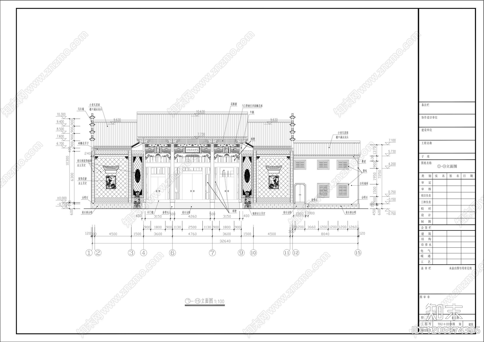 祠堂施工图下载【ID:1206974396】