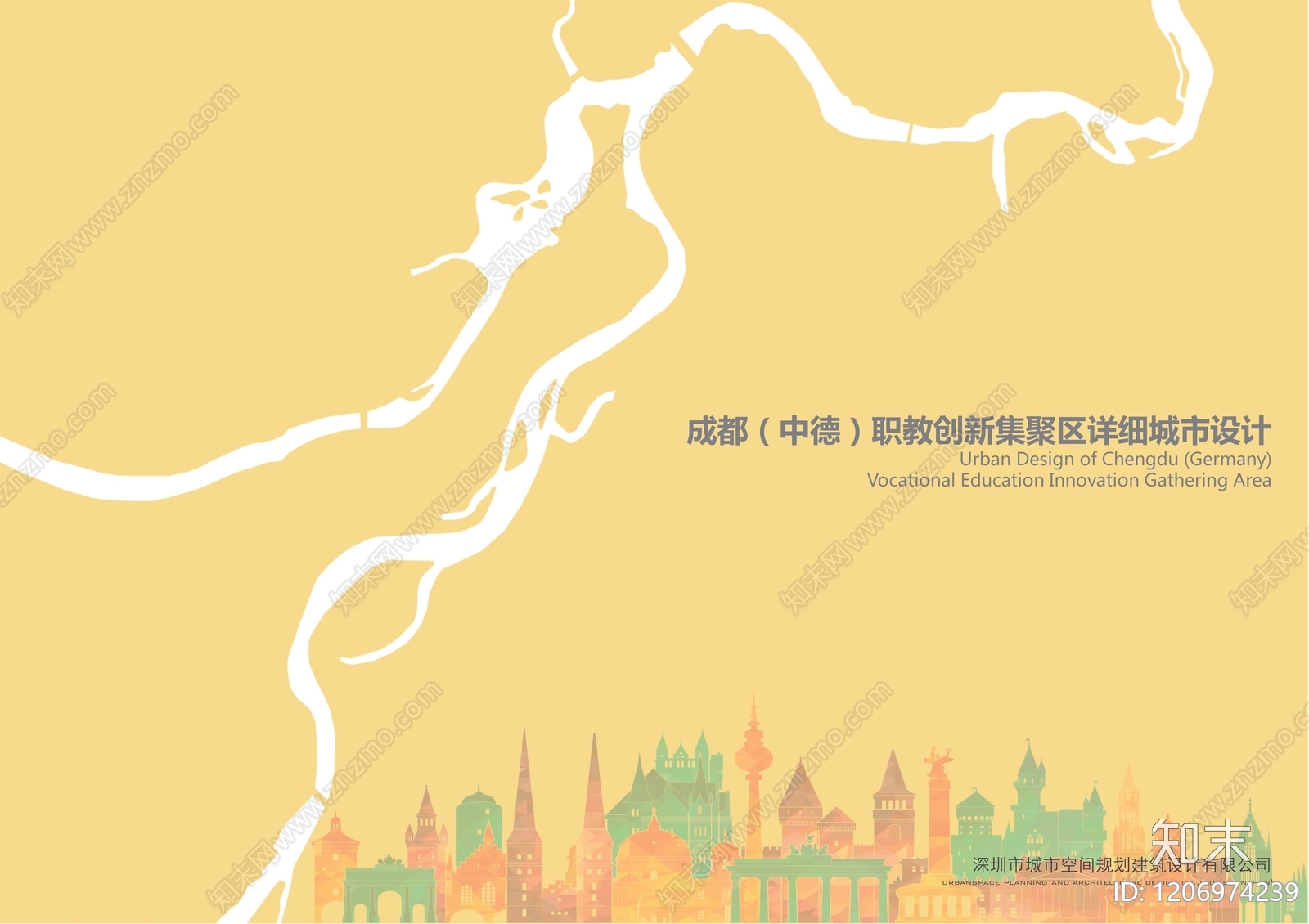 现代总体城市设计下载【ID:1206974239】