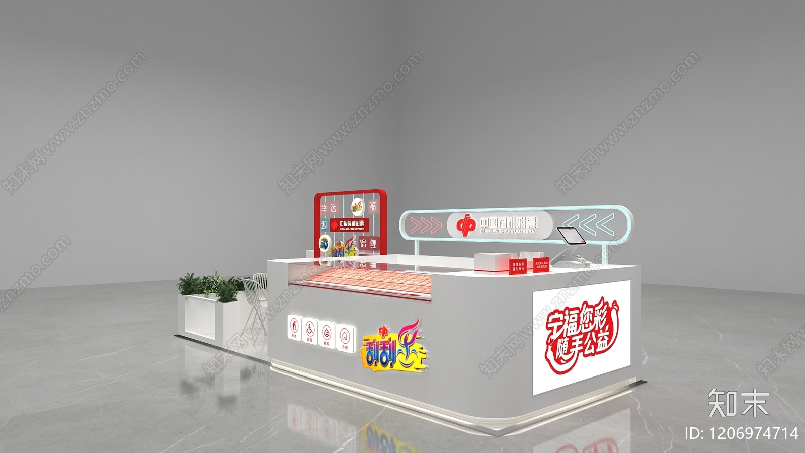 现代其他商业空间3D模型下载【ID:1206974714】