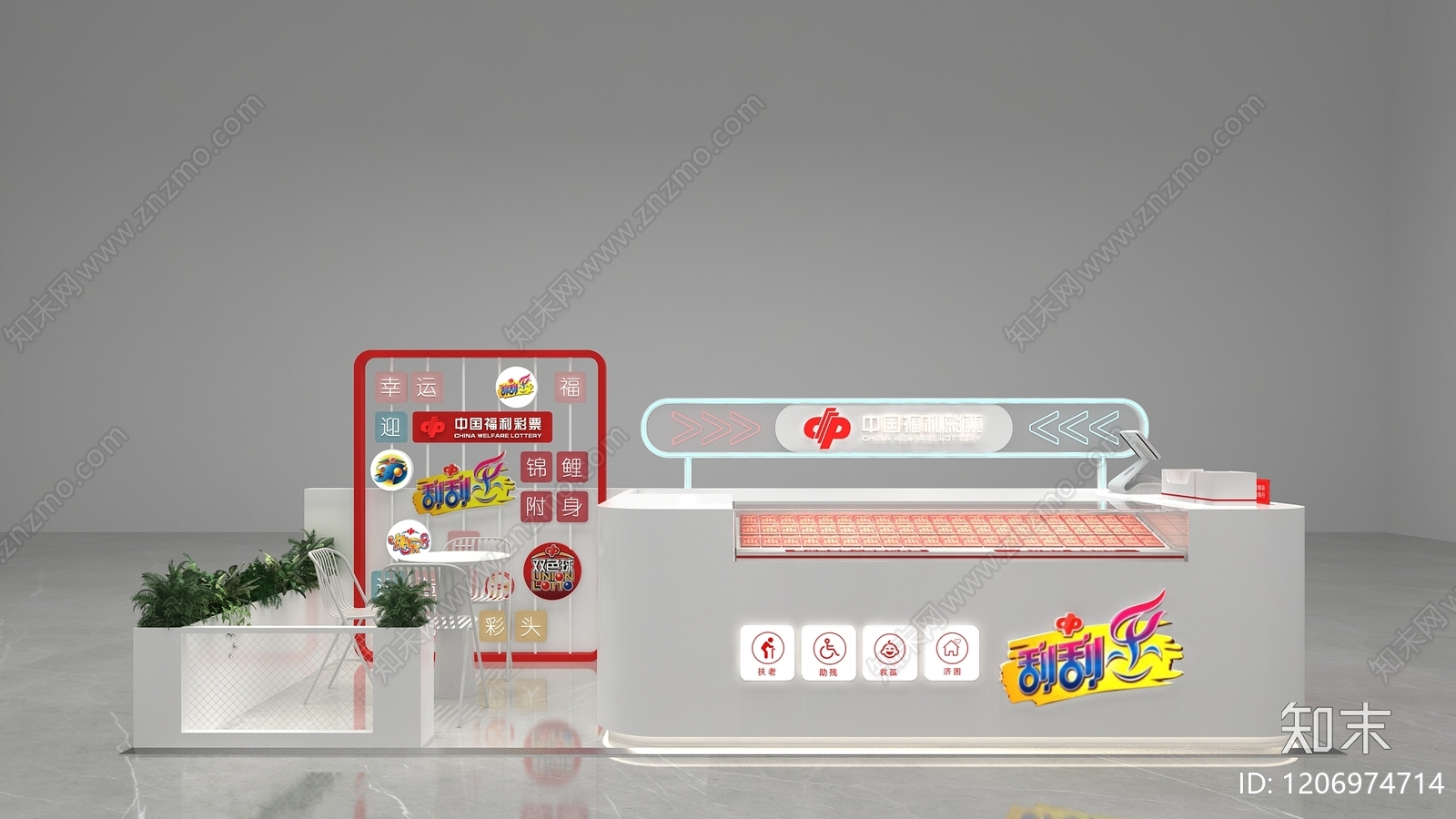 现代其他商业空间3D模型下载【ID:1206974714】