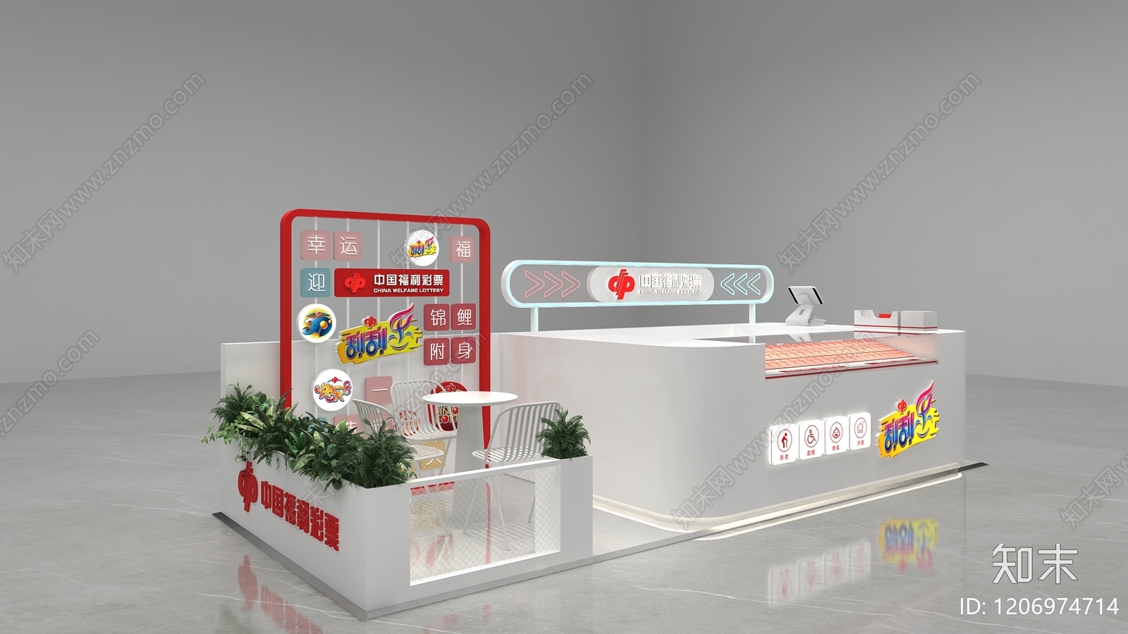 现代其他商业空间3D模型下载【ID:1206974714】