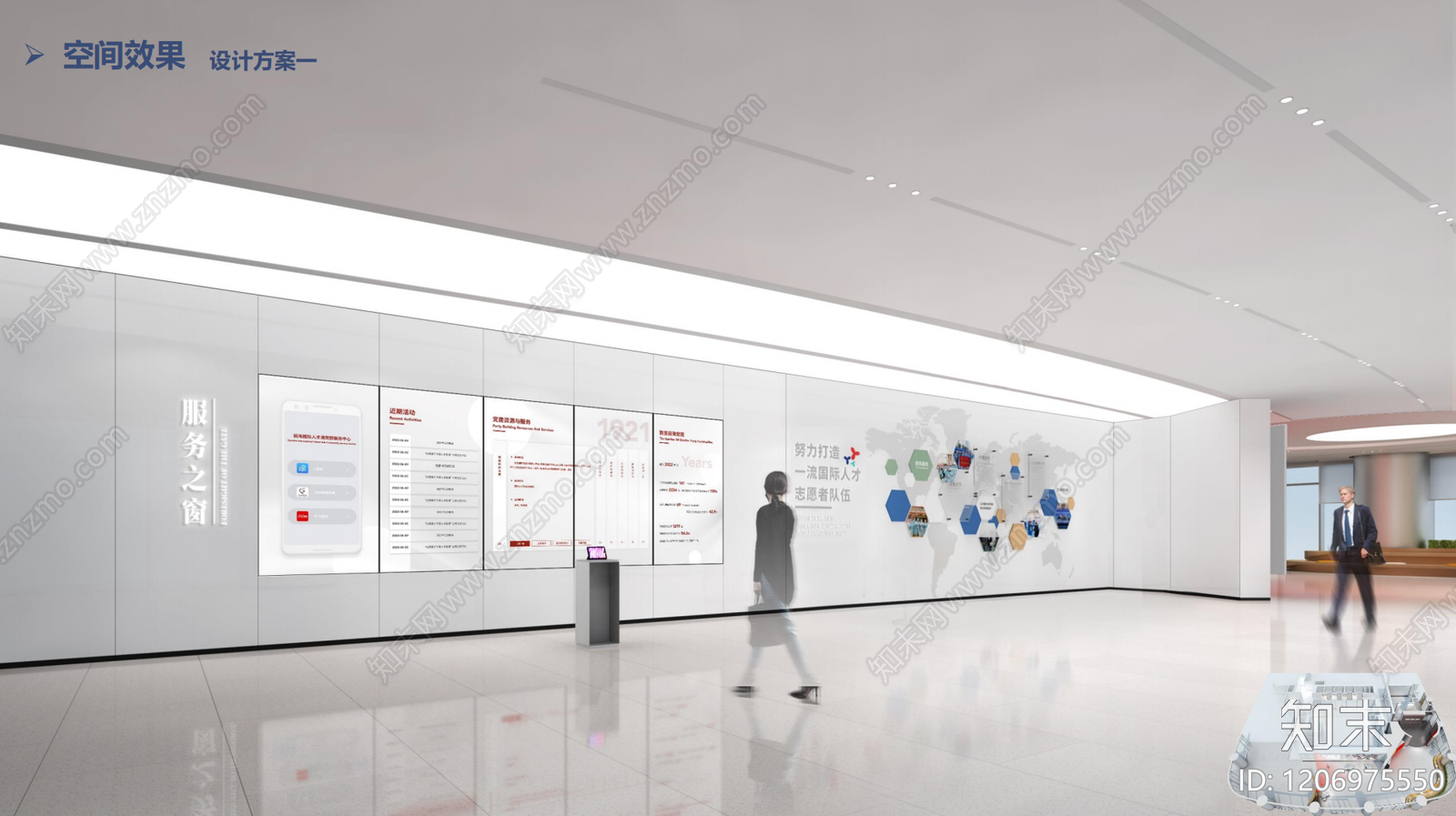 现代服务中心下载【ID:1206975550】