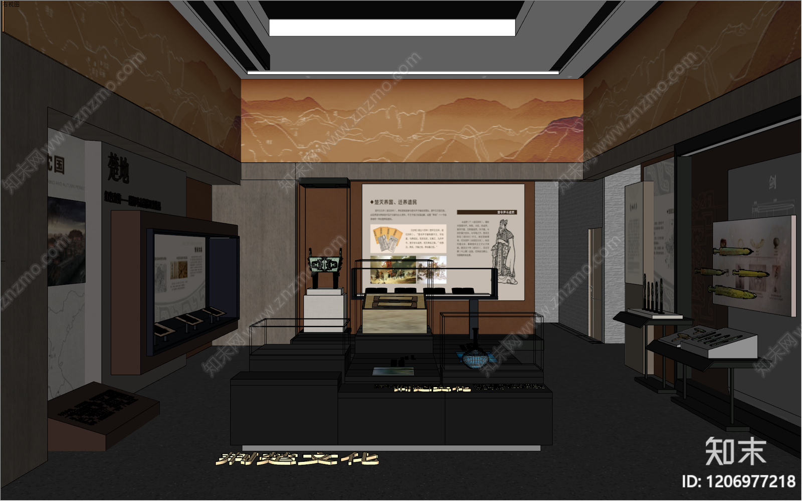 新中式现代历史展厅SU模型下载【ID:1206977218】