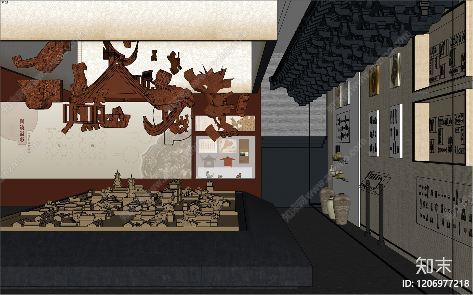 新中式现代历史展厅SU模型下载【ID:1206977218】