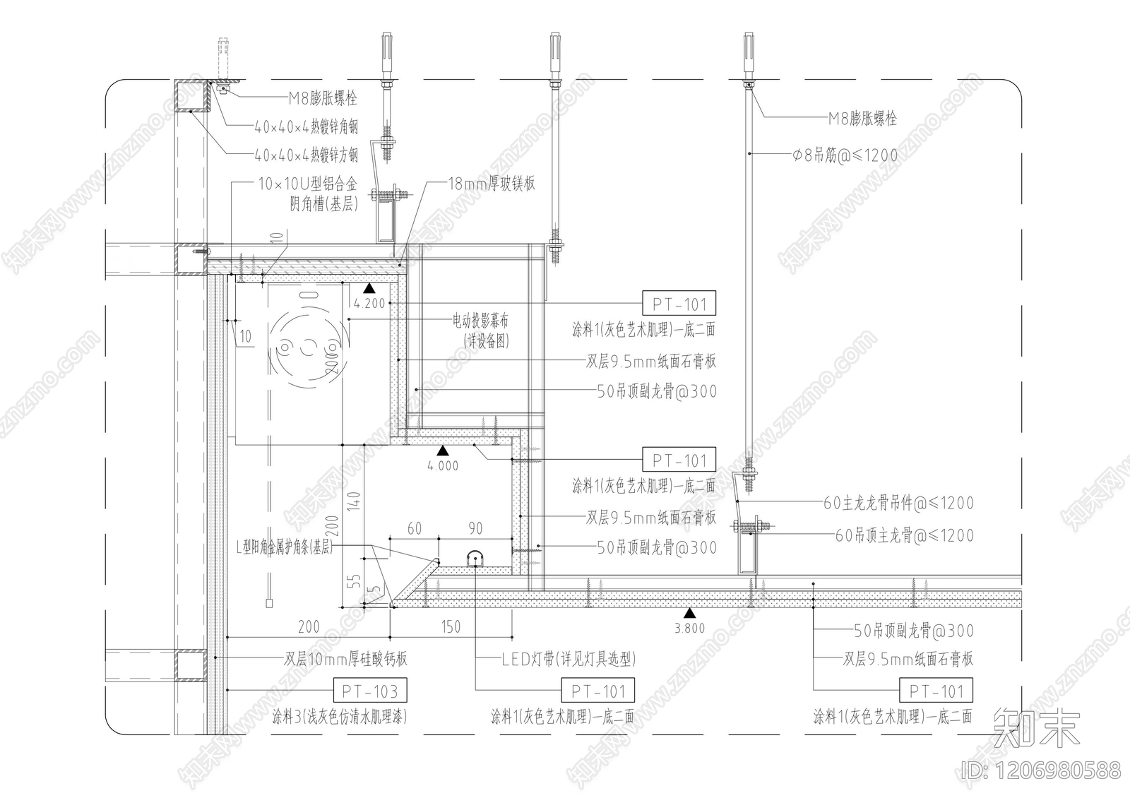 吊顶节点施工图下载【ID:1206980588】