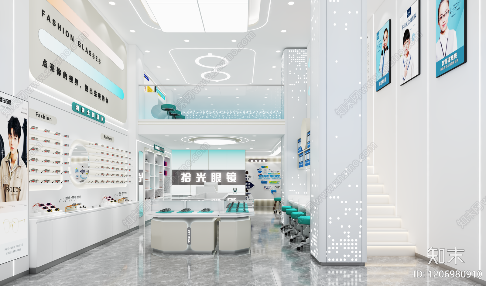 现代简约眼镜店3D模型下载【ID:1206980910】