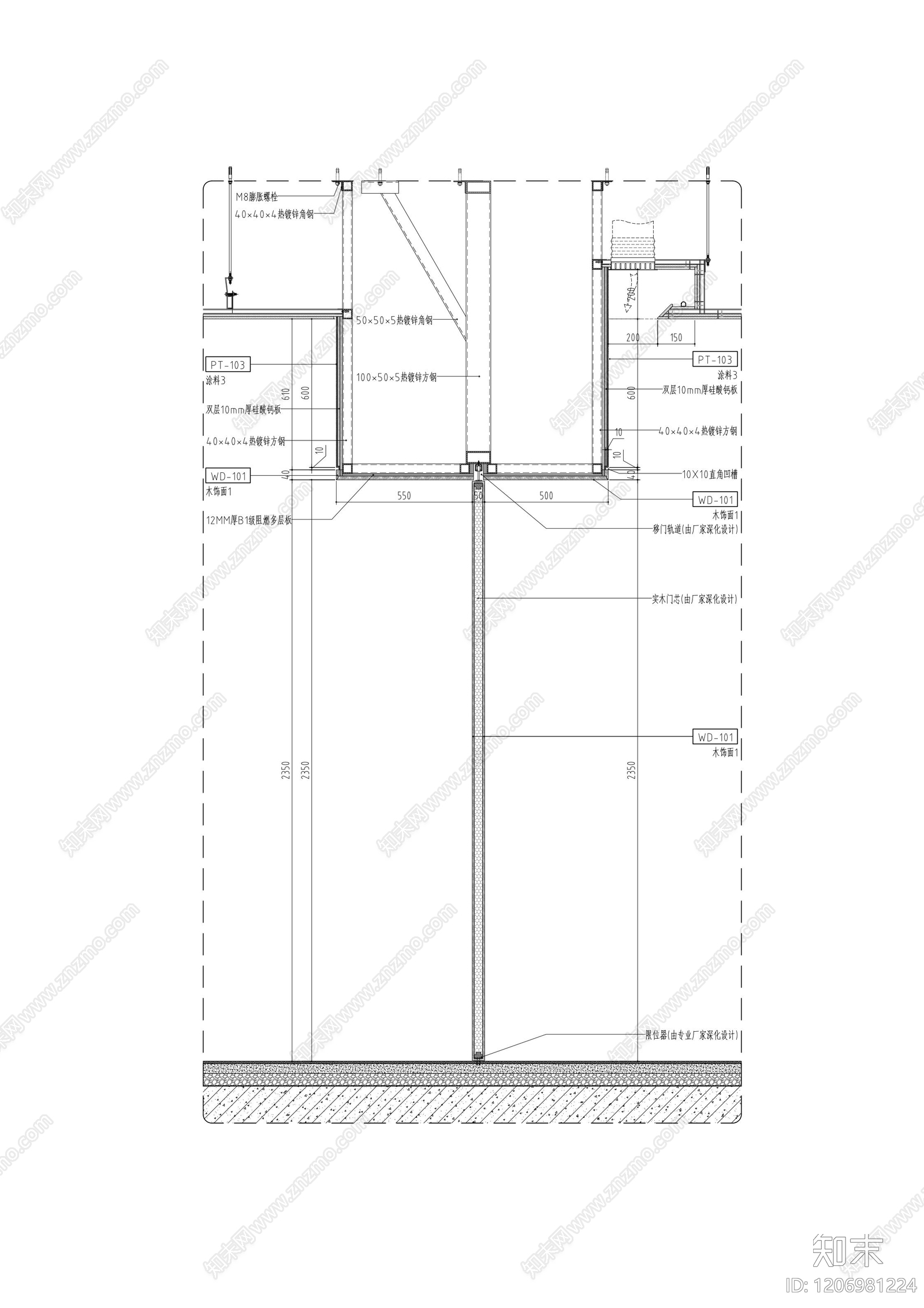 推拉门节点施工图下载【ID:1206981224】