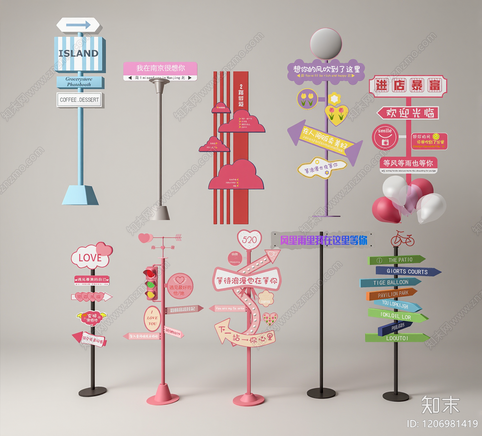 现代其他美陈3D模型下载【ID:1206981419】