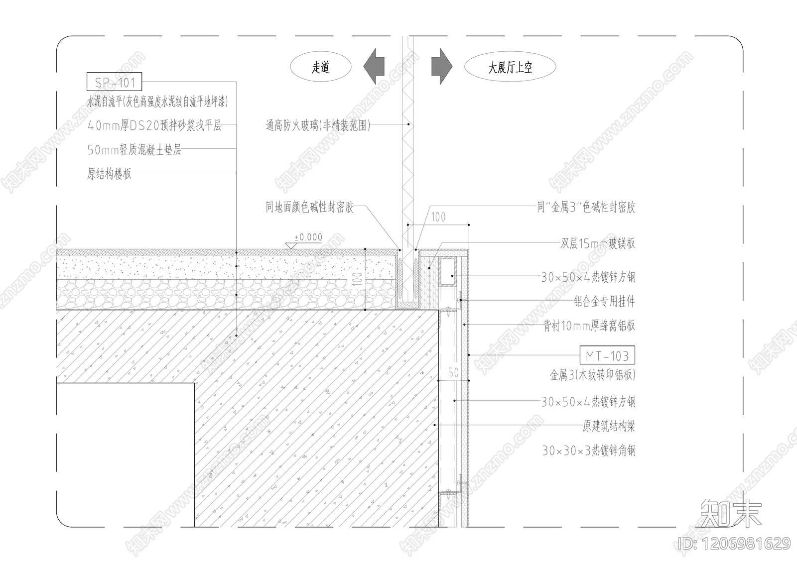 地面综合节点施工图下载【ID:1206981629】