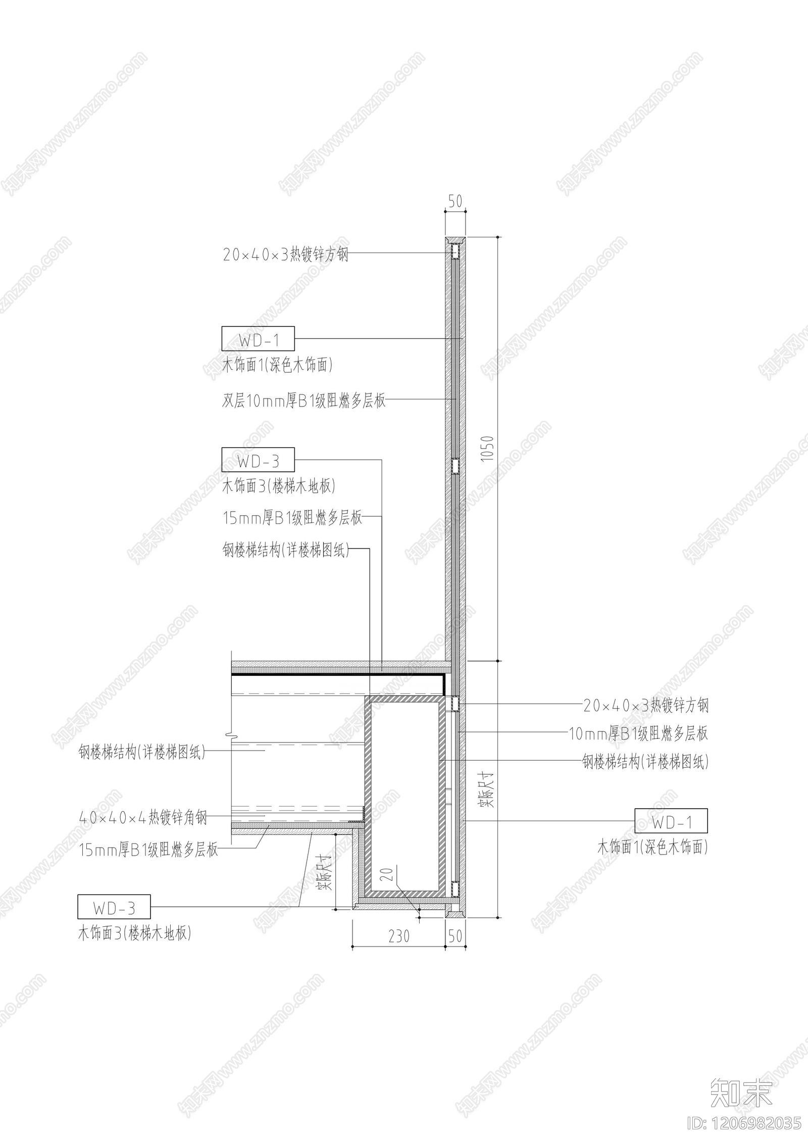 现代楼梯节点cad施工图下载【ID:1206982035】