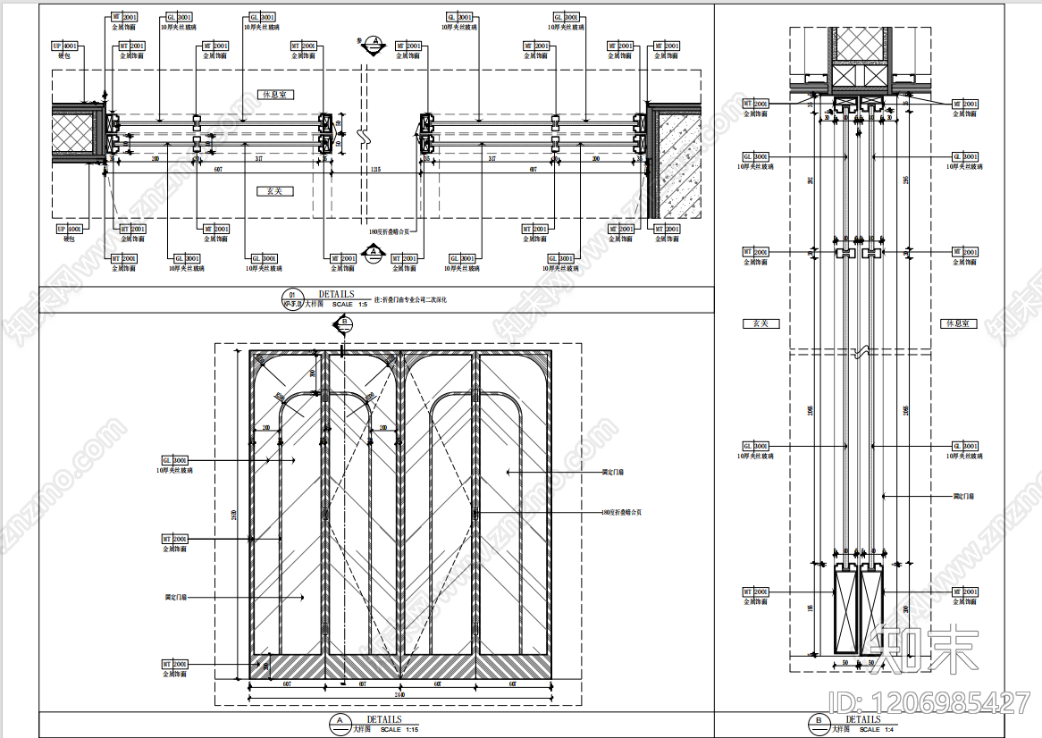 玻璃门节点施工图下载【ID:1206985427】