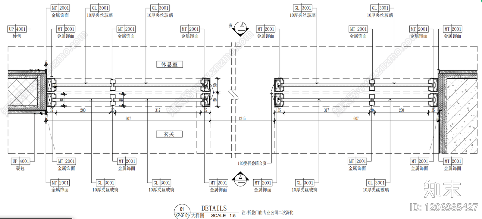 玻璃门节点cad施工图下载【ID:1206985427】