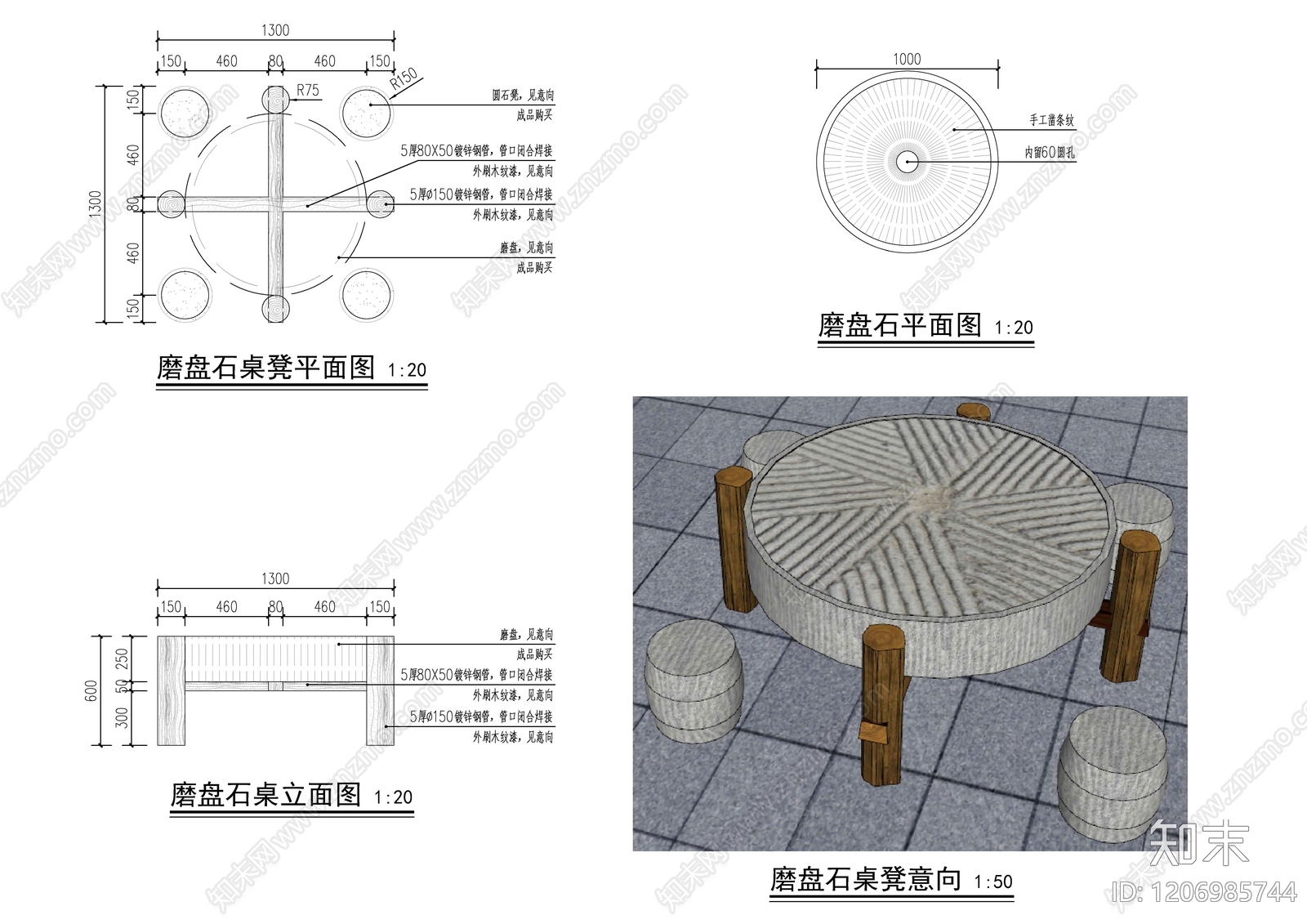 其他乡村景观施工图下载【ID:1206985744】