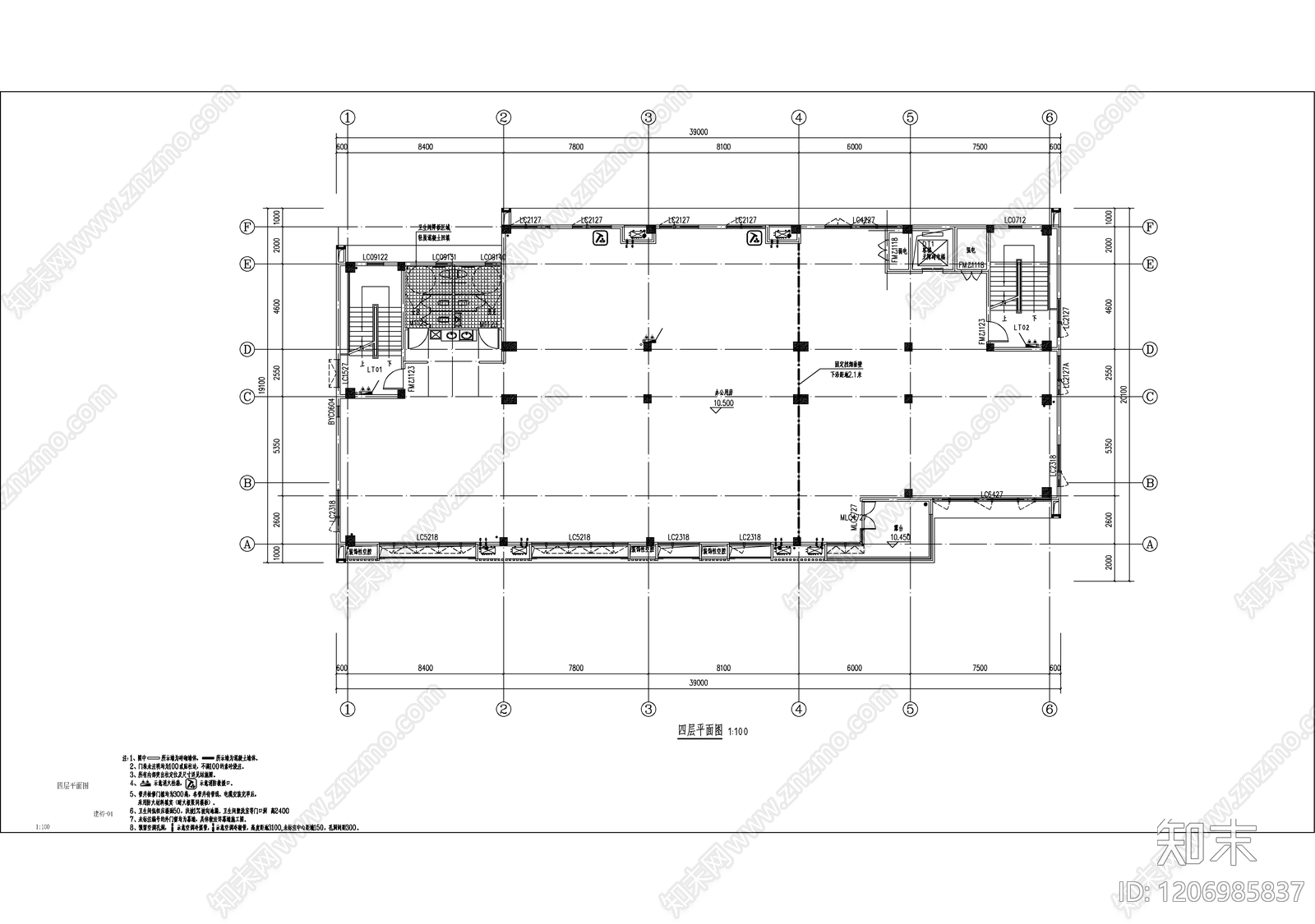 现代办公楼建筑cad施工图下载【ID:1206985837】